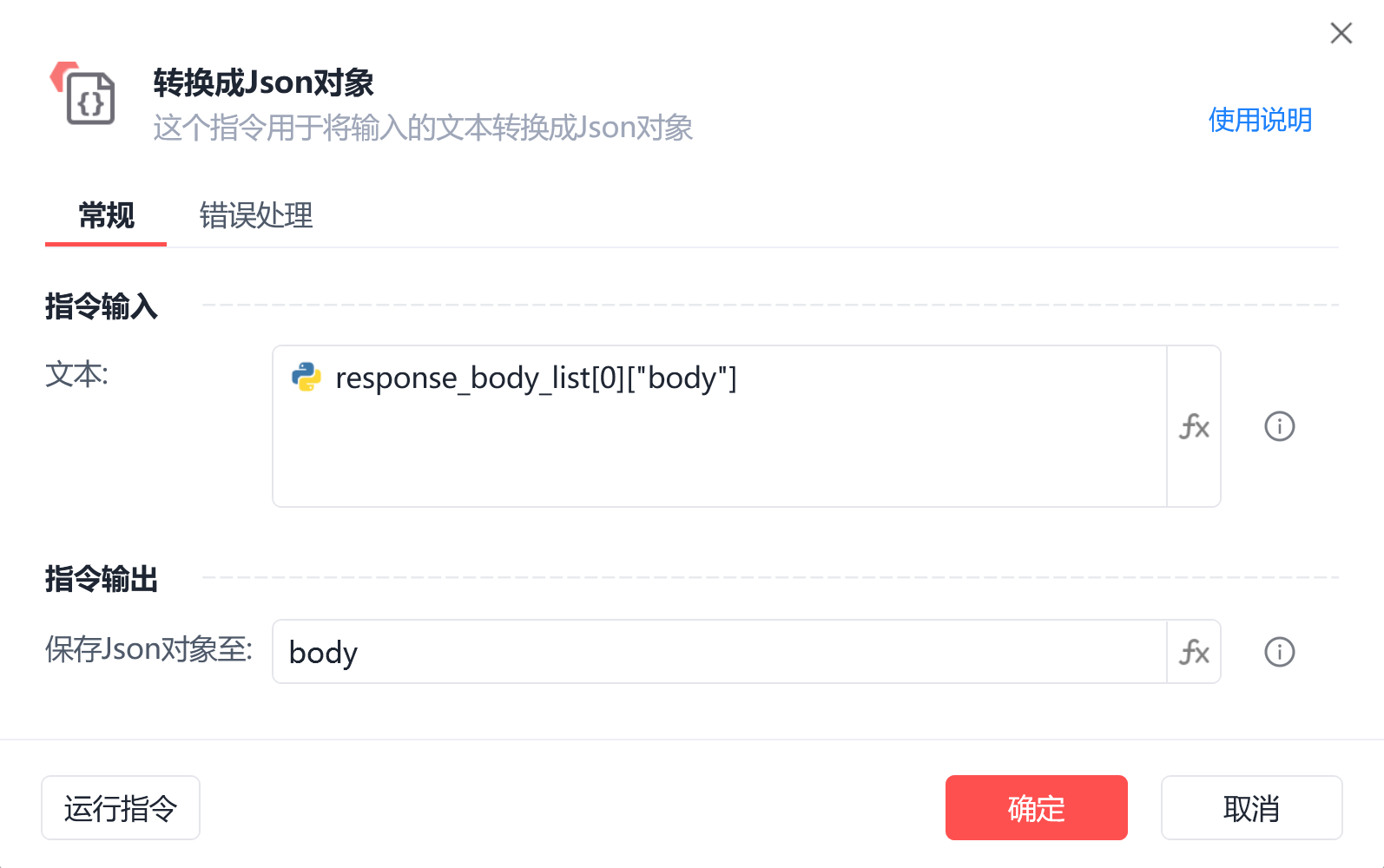 image-20250211下午35332455