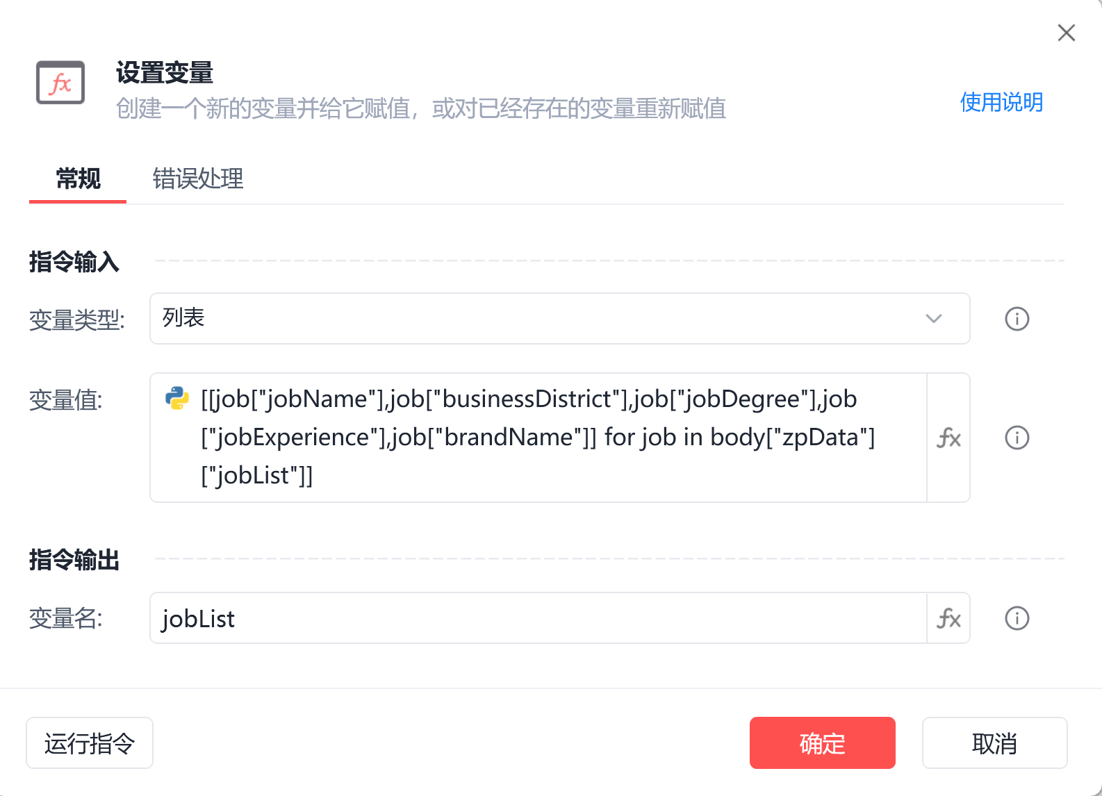 image-20250211下午40321038