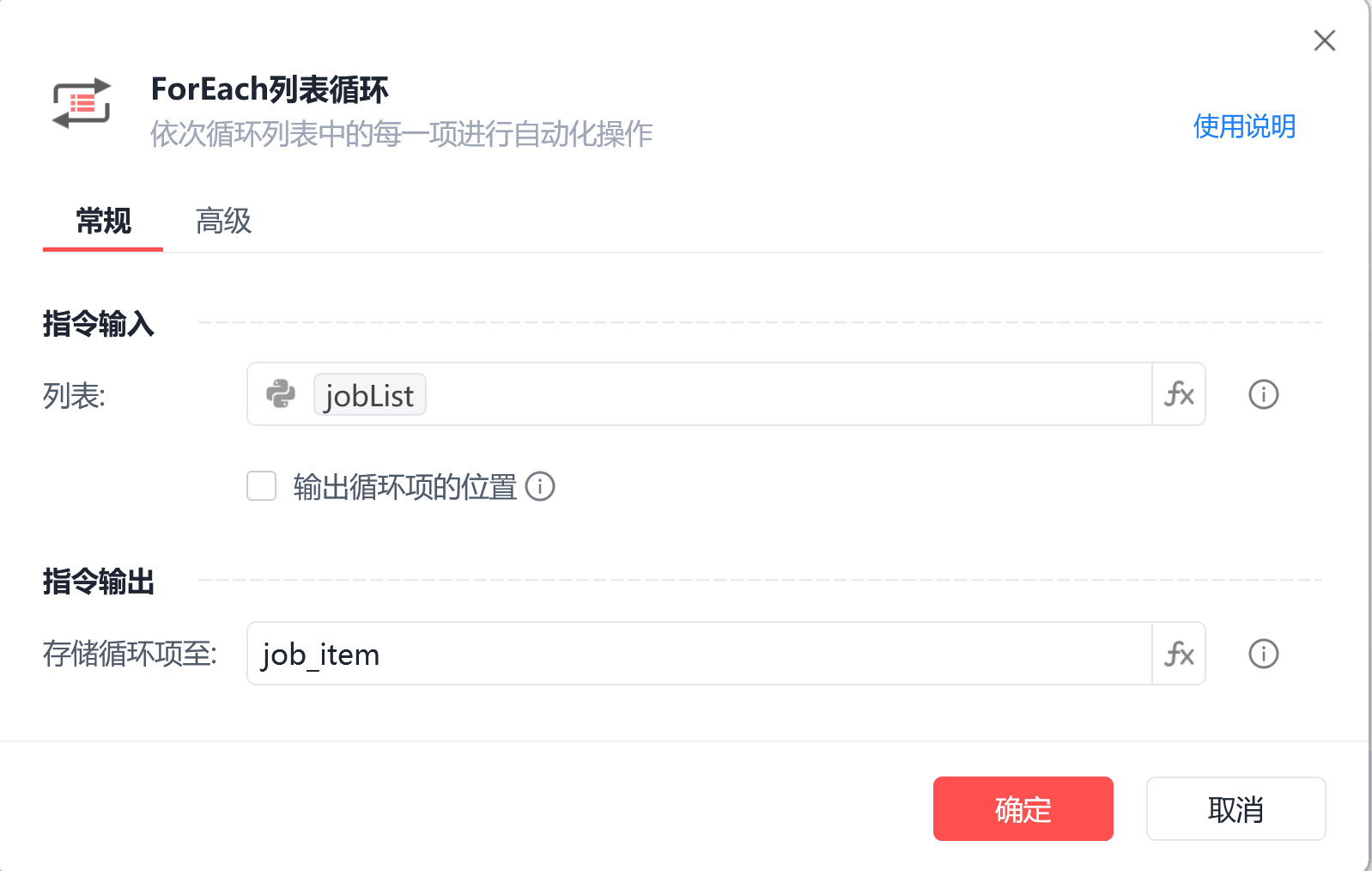 image-20250211下午40436156