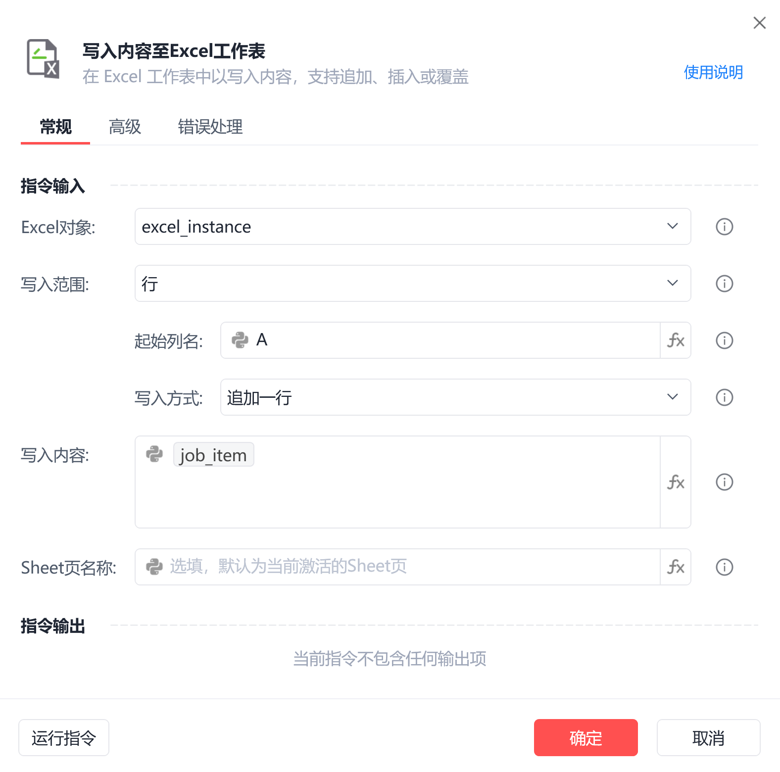 image-20250211下午40925666