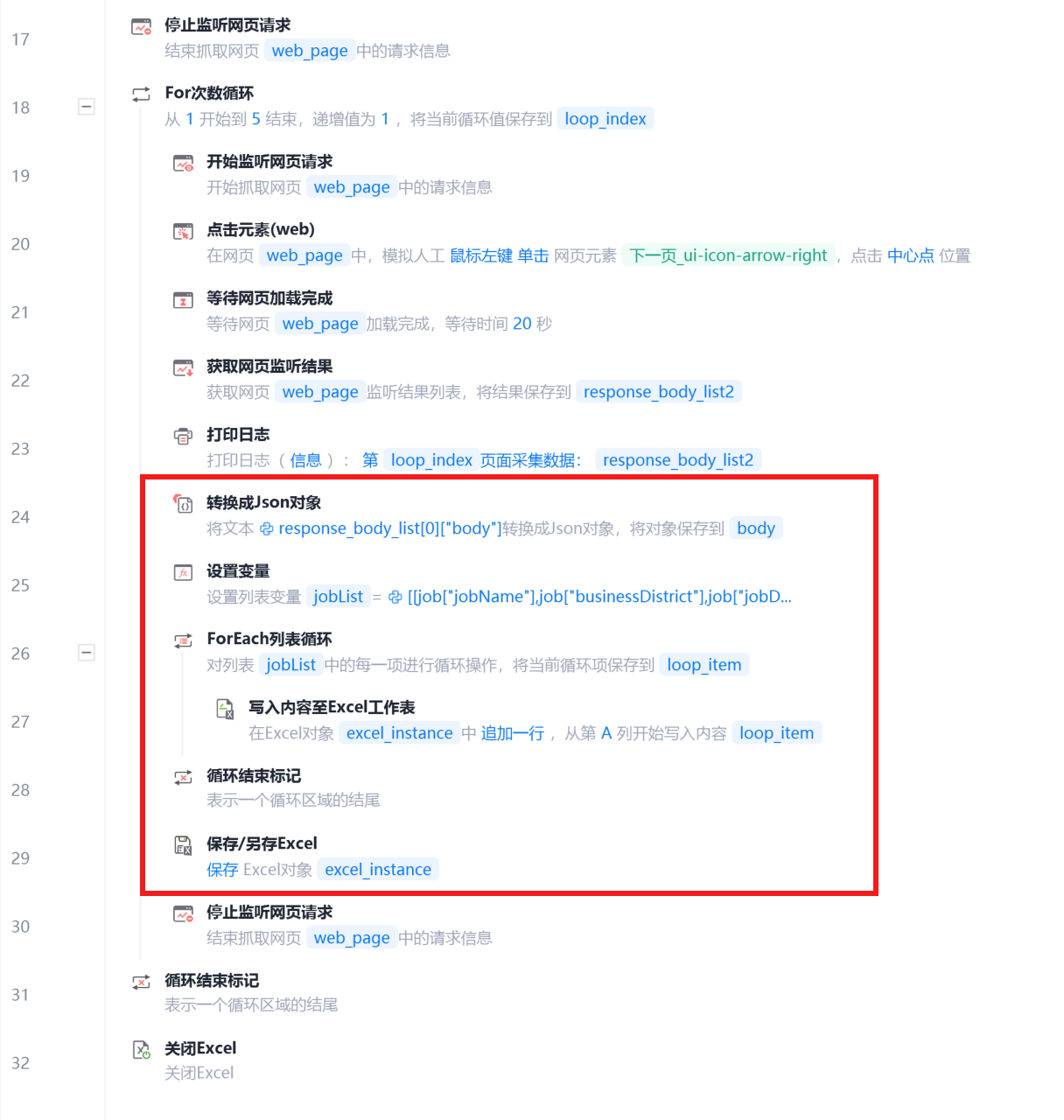 image-20250211下午42620092