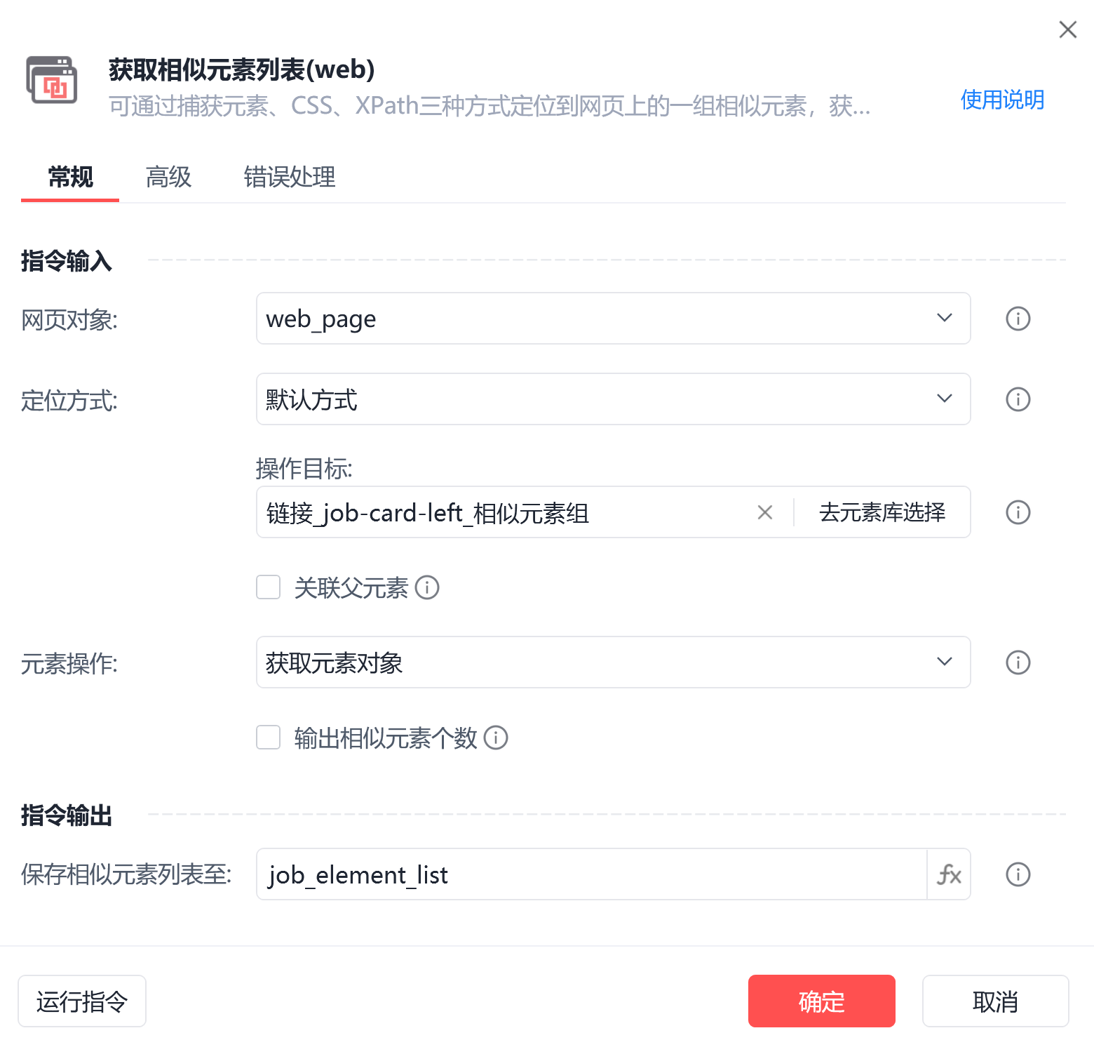 image-20250211下午51715135