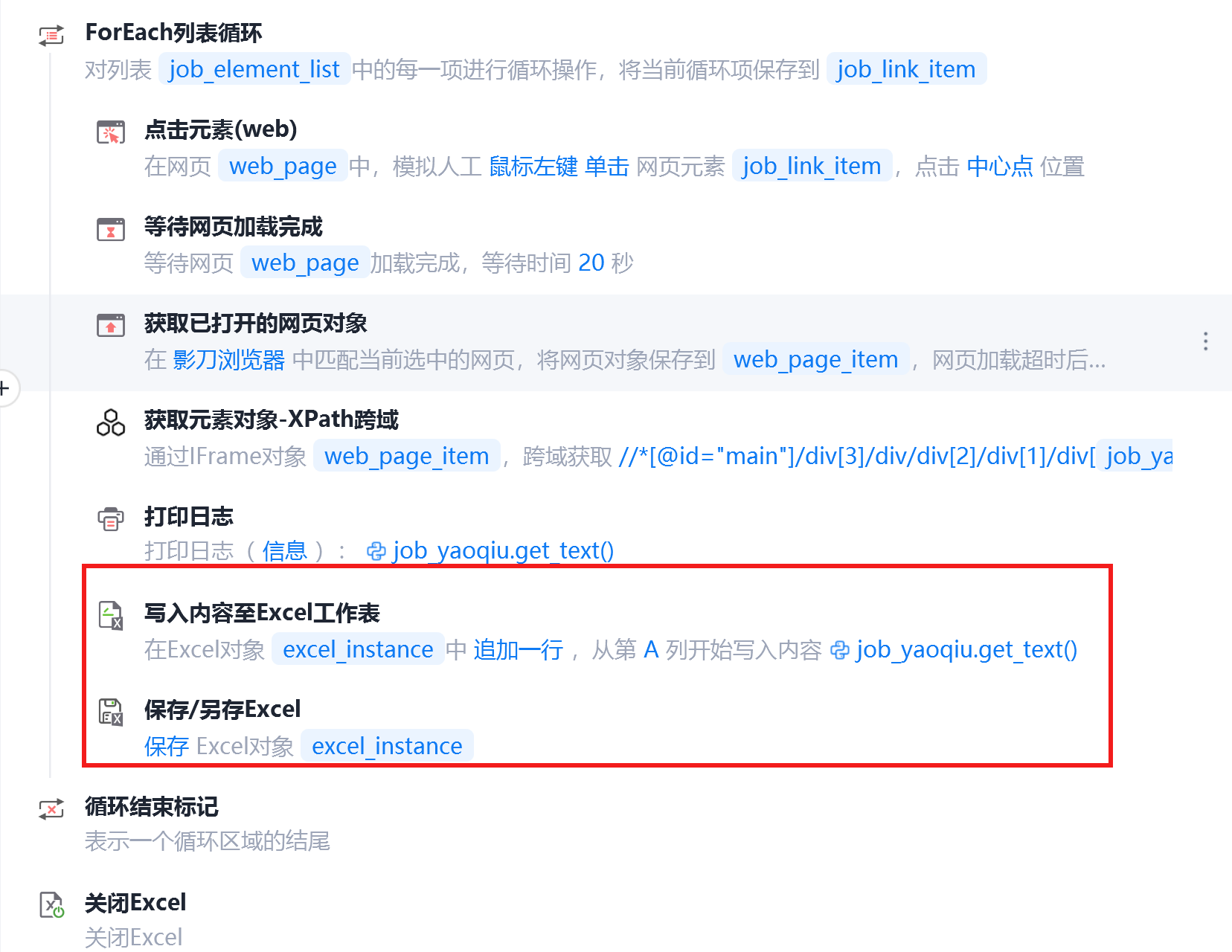 image-20250211下午60617935