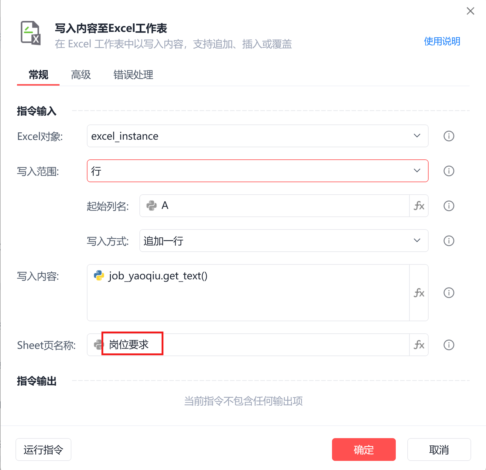 image-20250211下午60739177