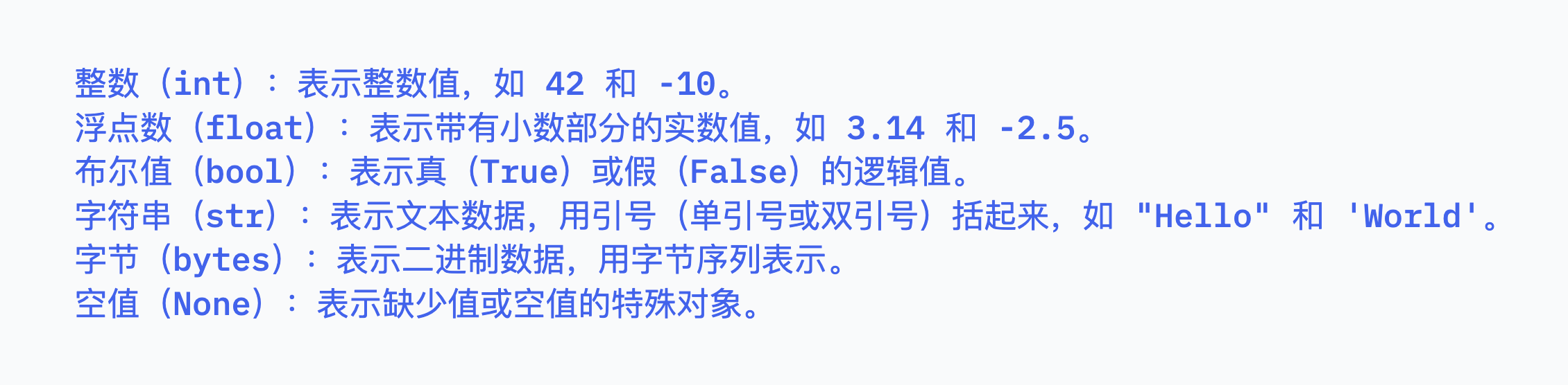 image-20231116212751455