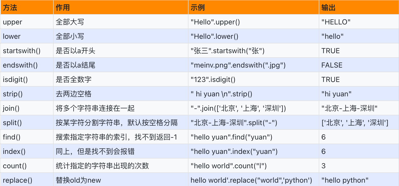 image-20231113174858819