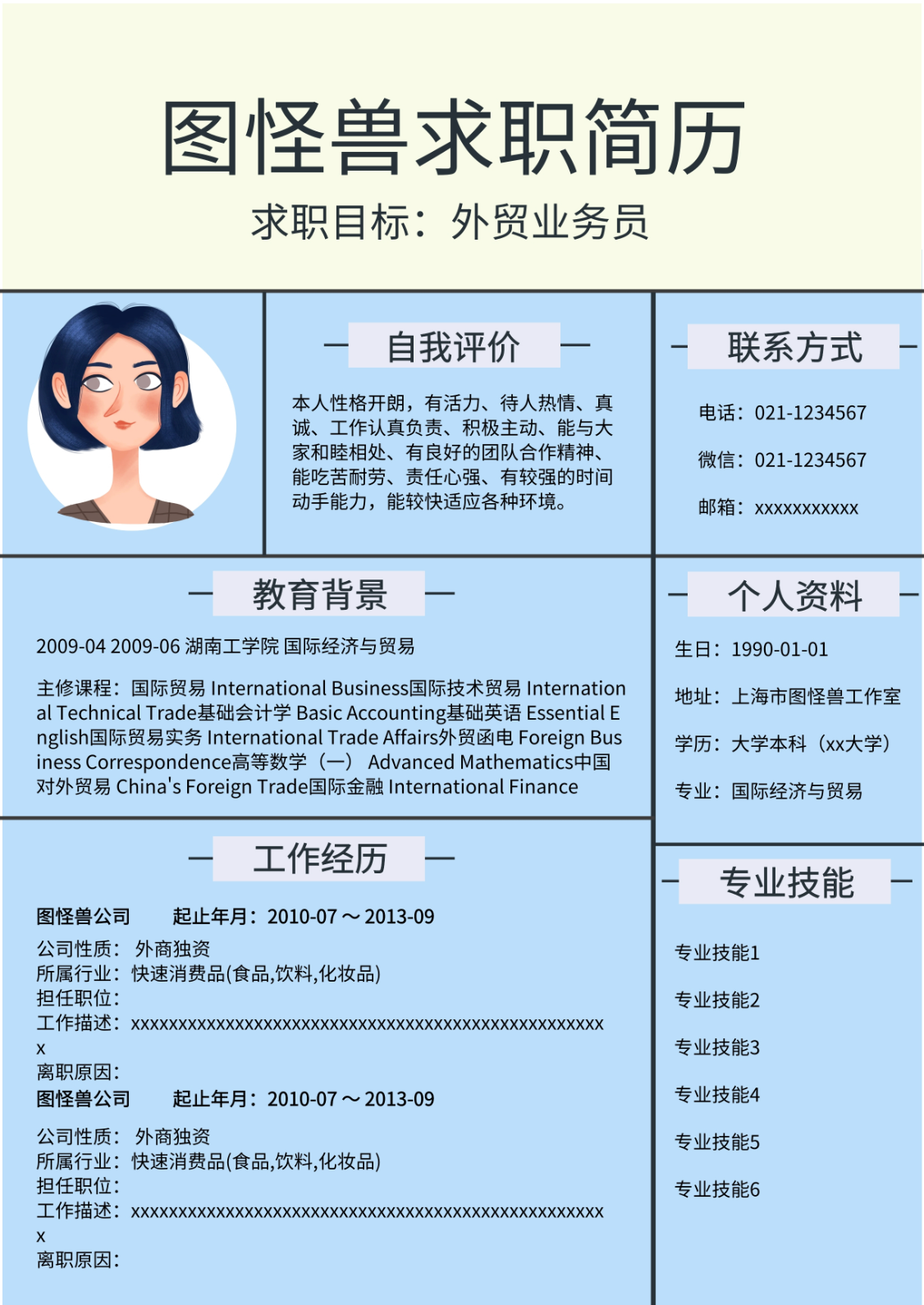 image-20240128133548581