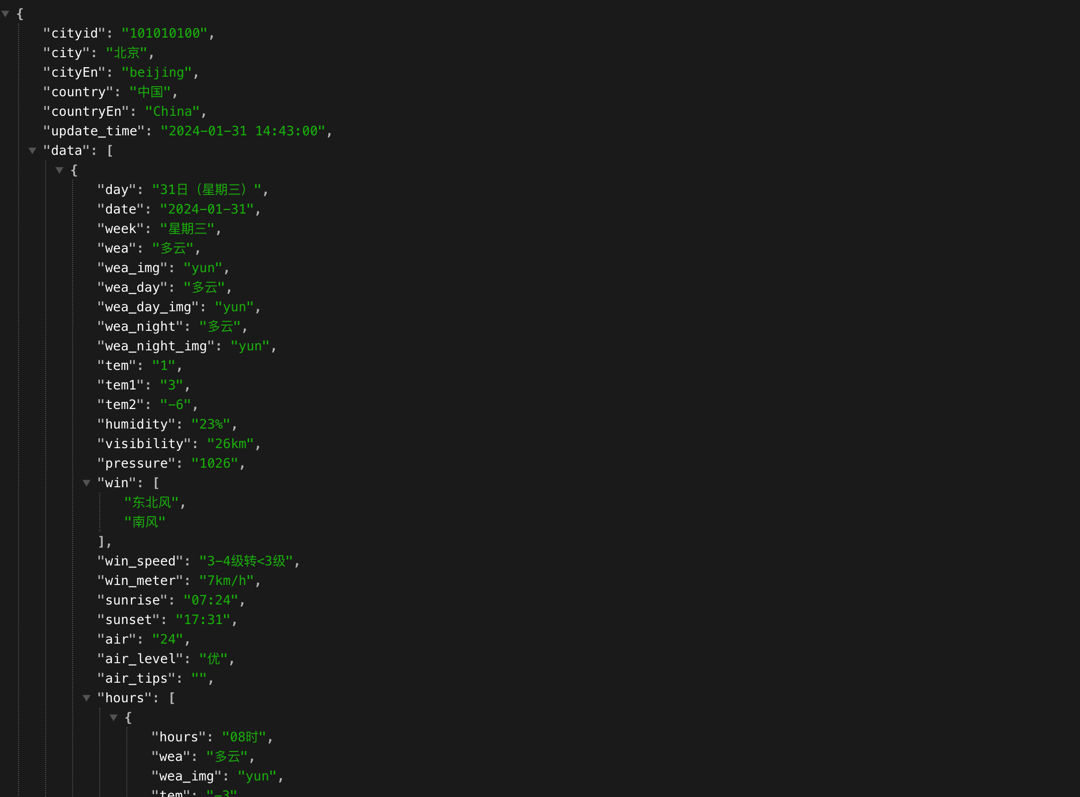 image-20250403下午72921827