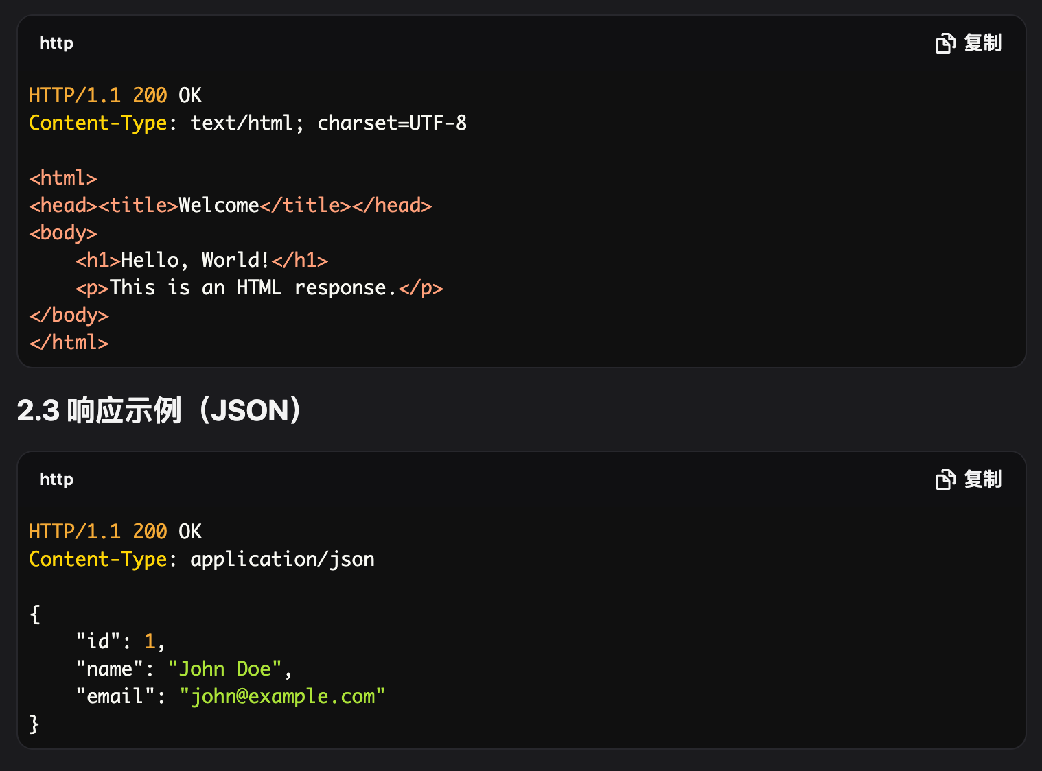 image-20250403下午71624733