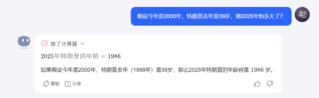 image-20240920225029776