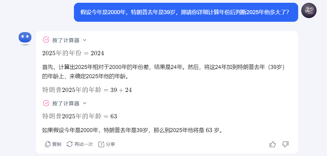 image-20240920225039175