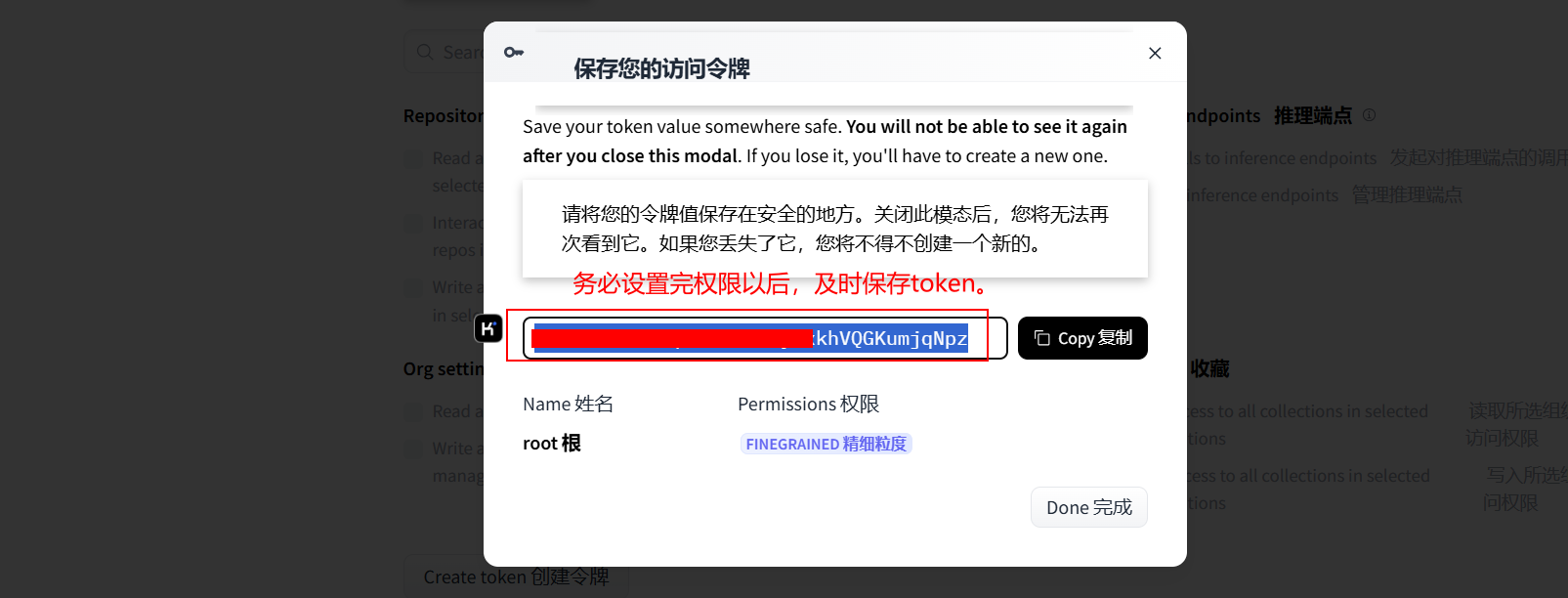 image-20241117104822981