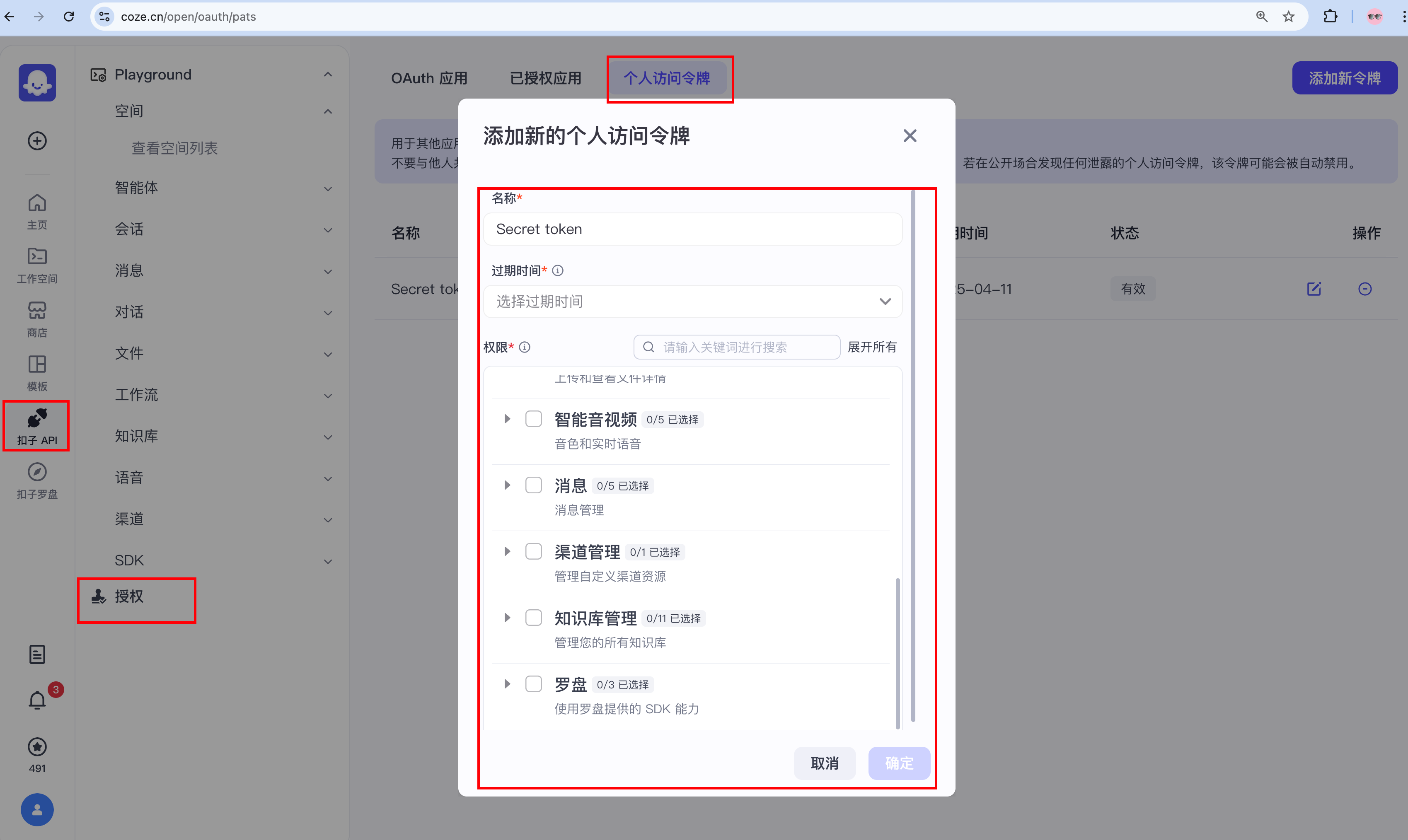 image-20250410下午70256566