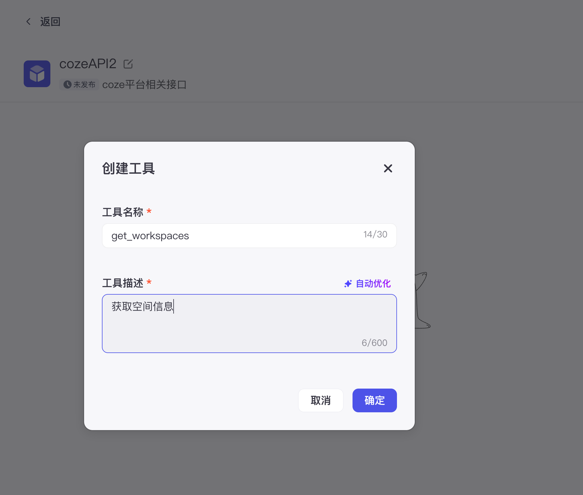 image-20250410下午70425439