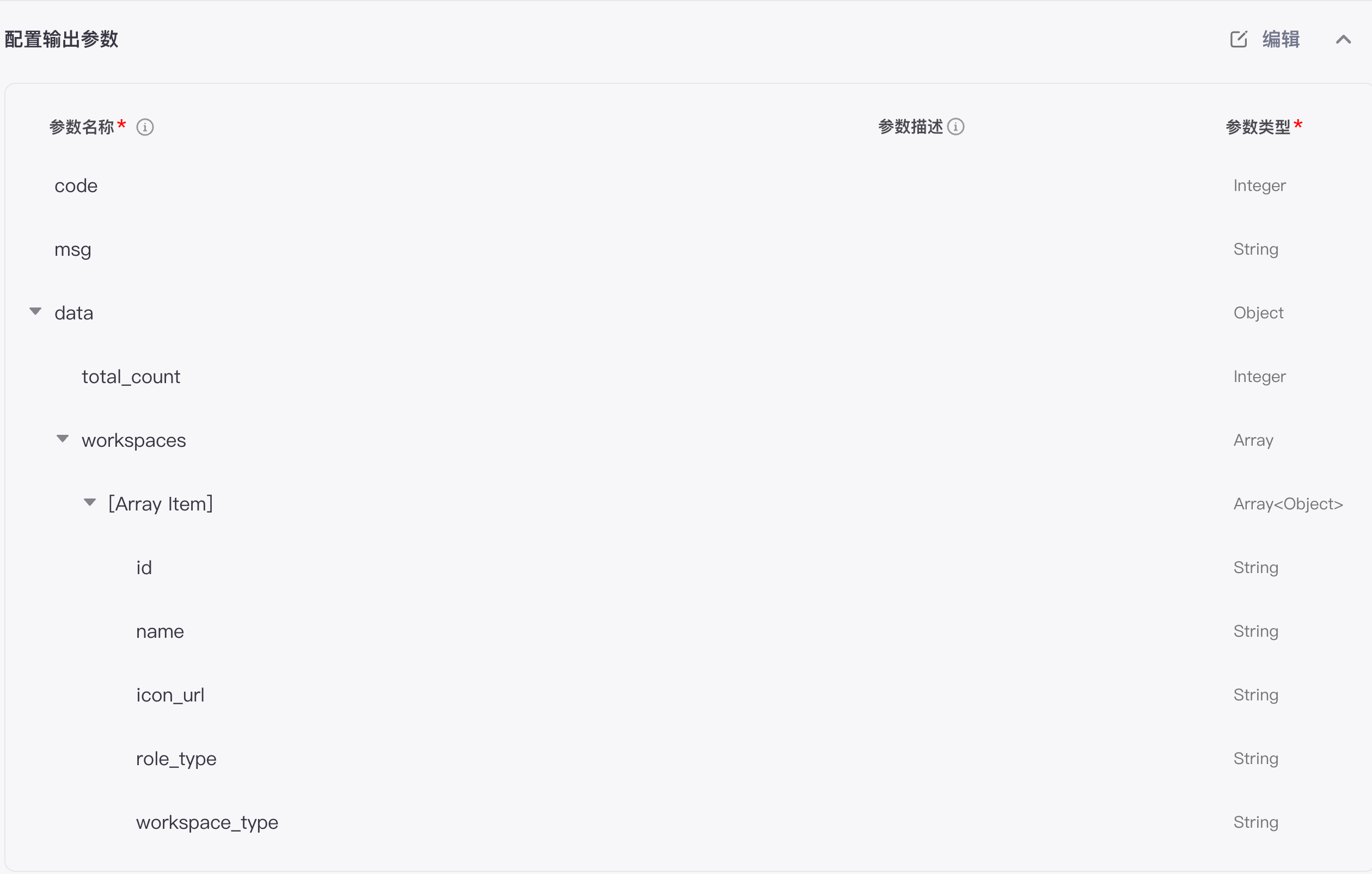 image-20250410下午70554155