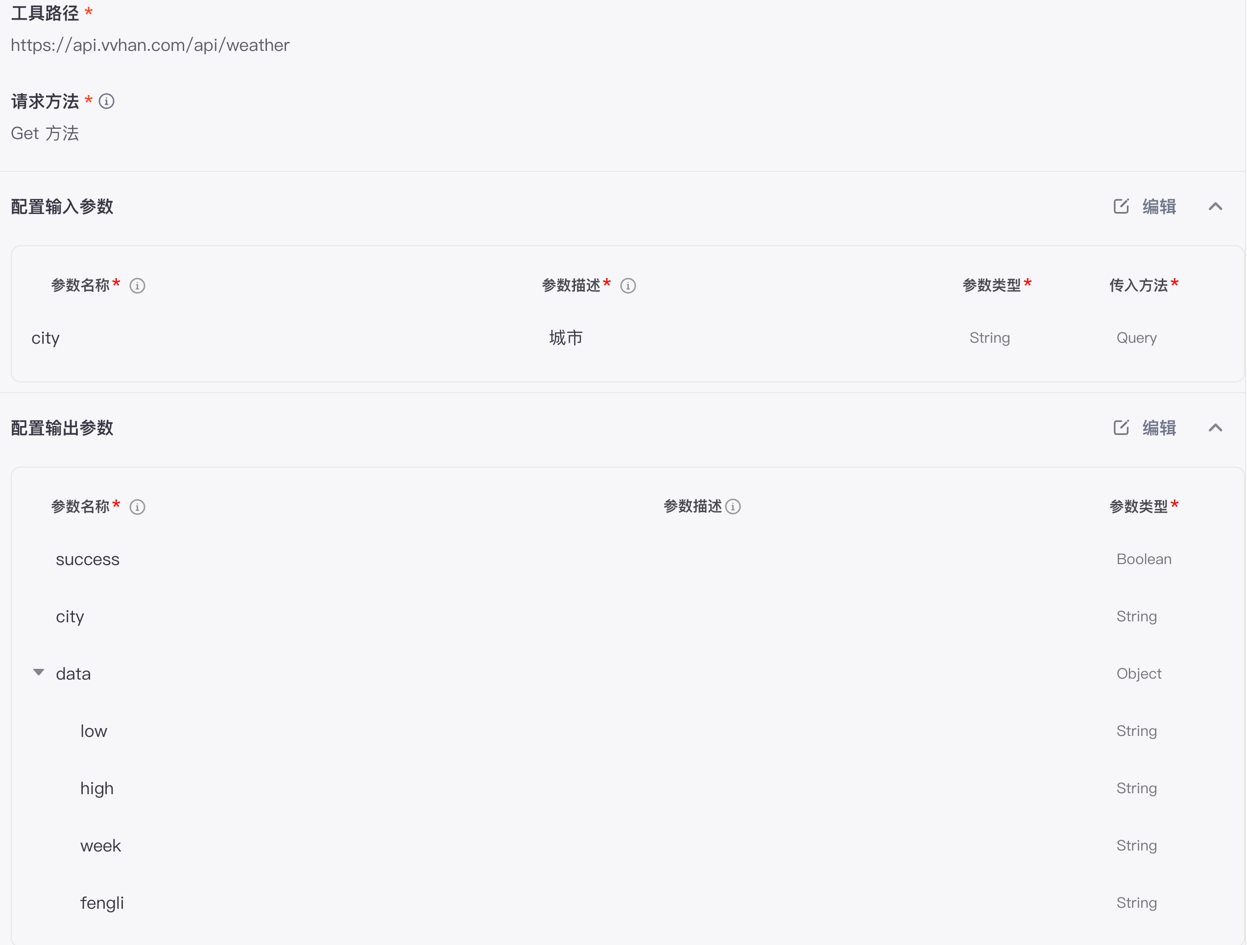 image-20250410下午74223275