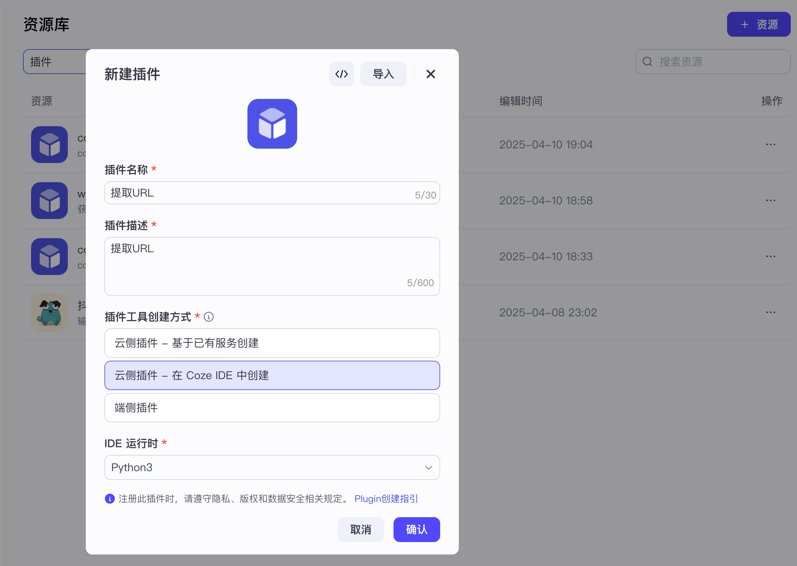 image-20250410下午73022989