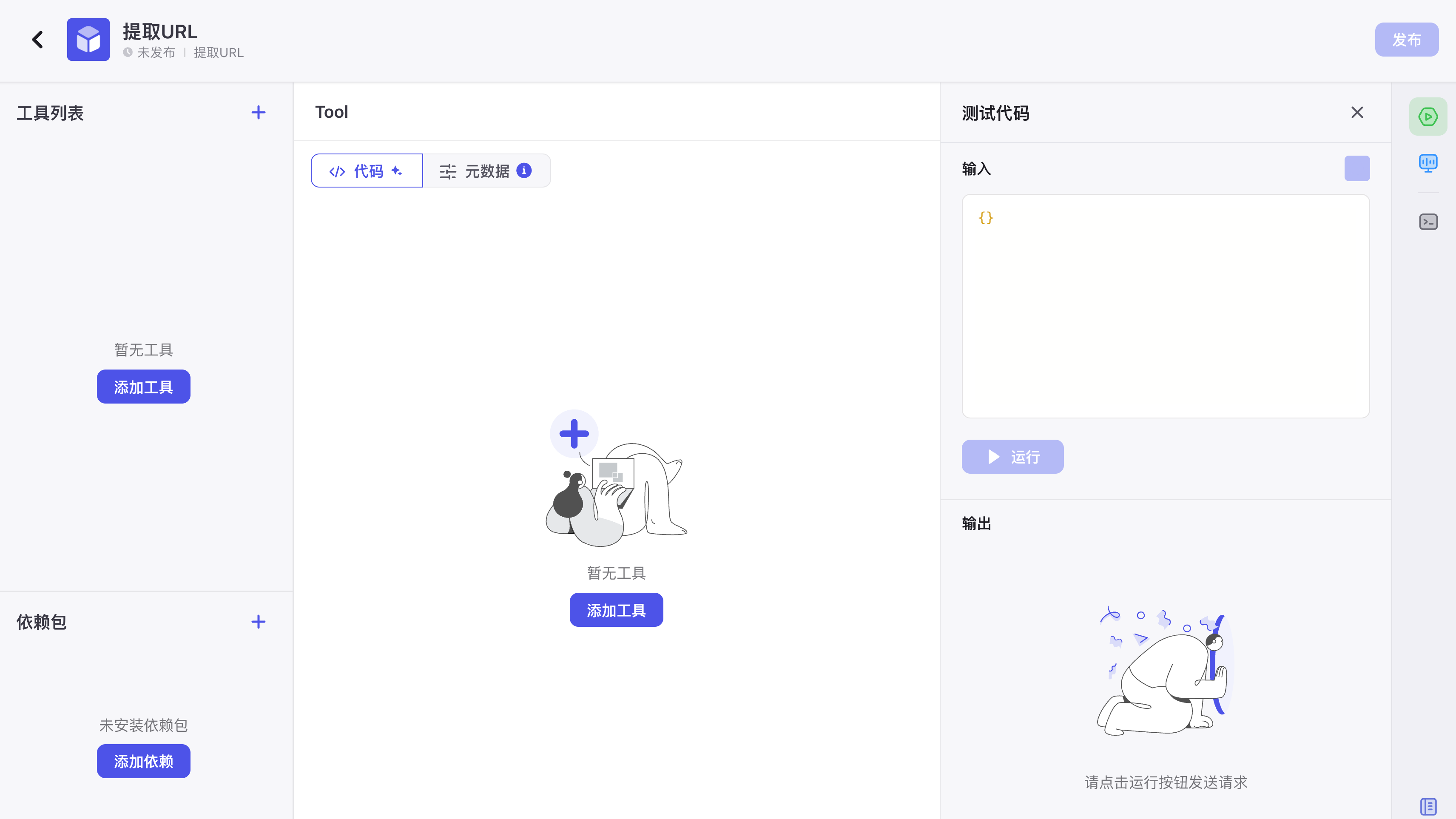 image-20250410下午73051367