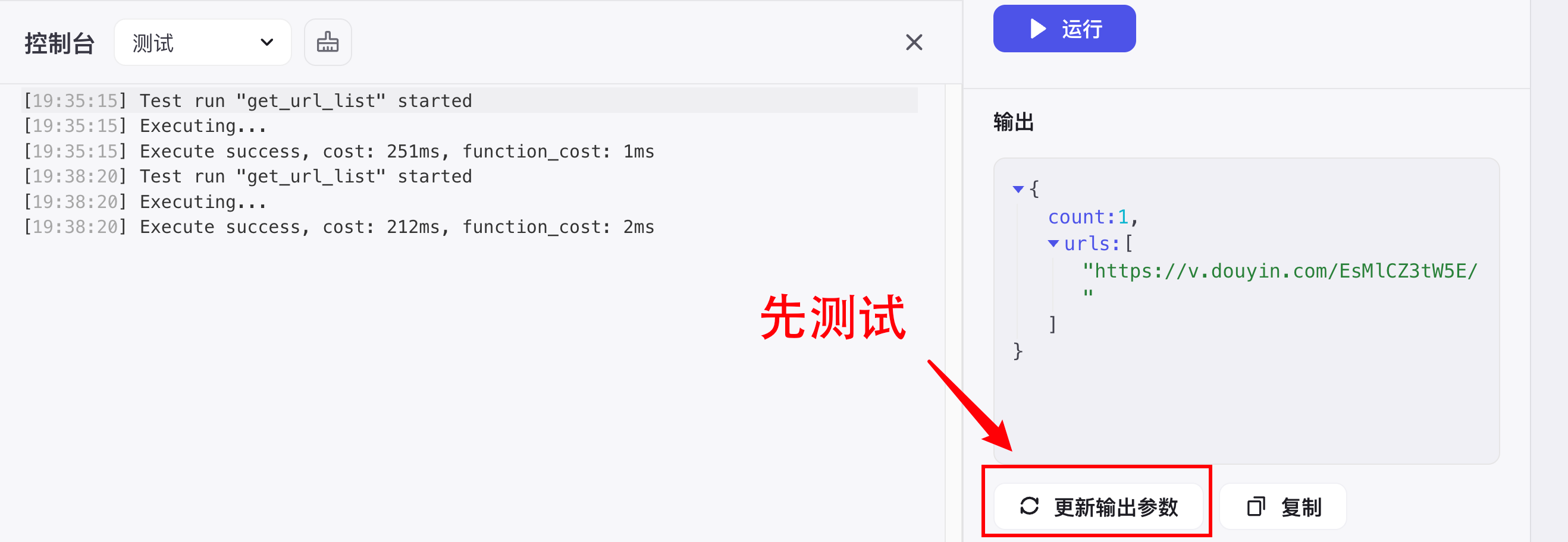 image-20250410下午74122870