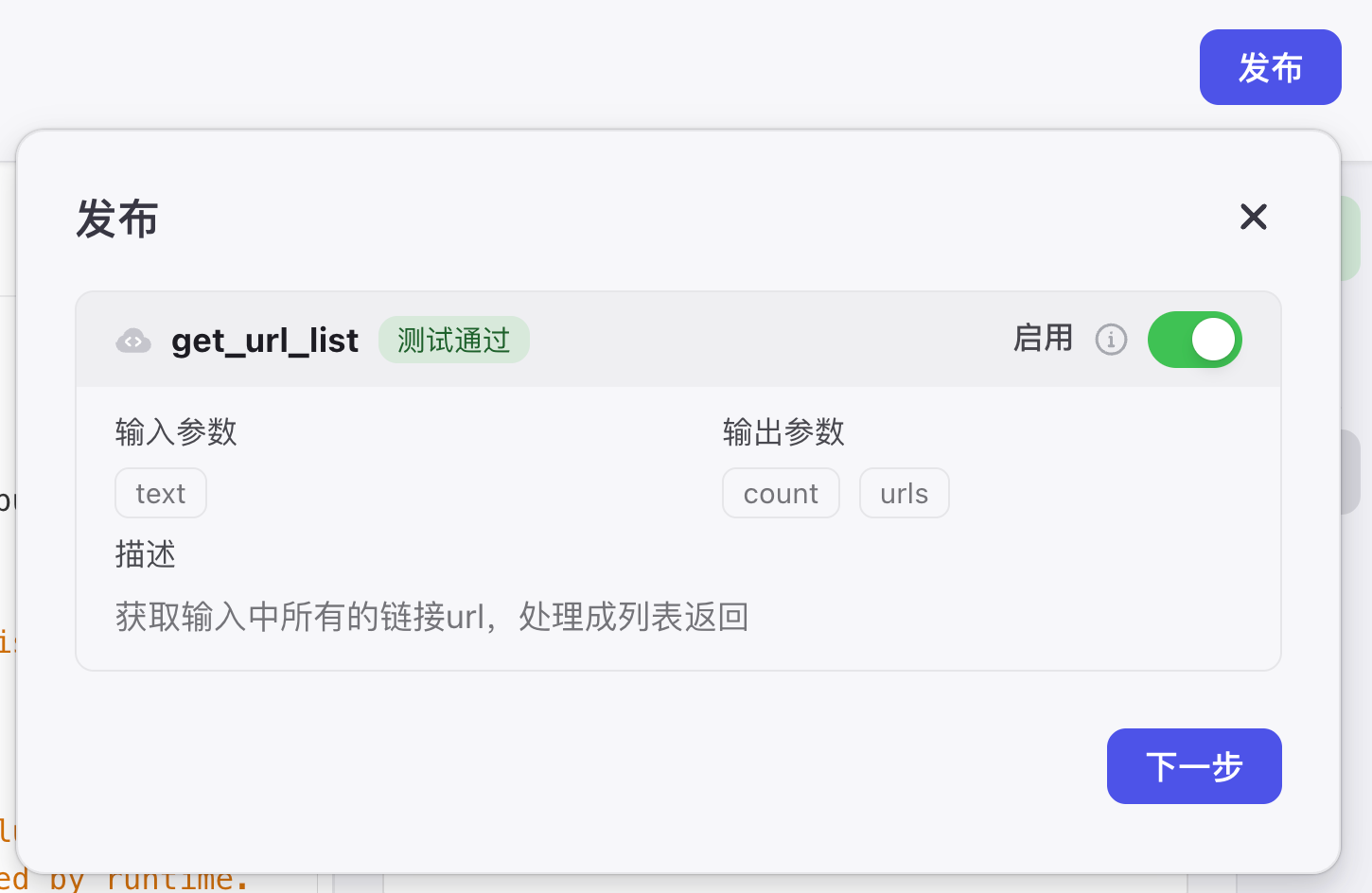 image-20250410下午73844459