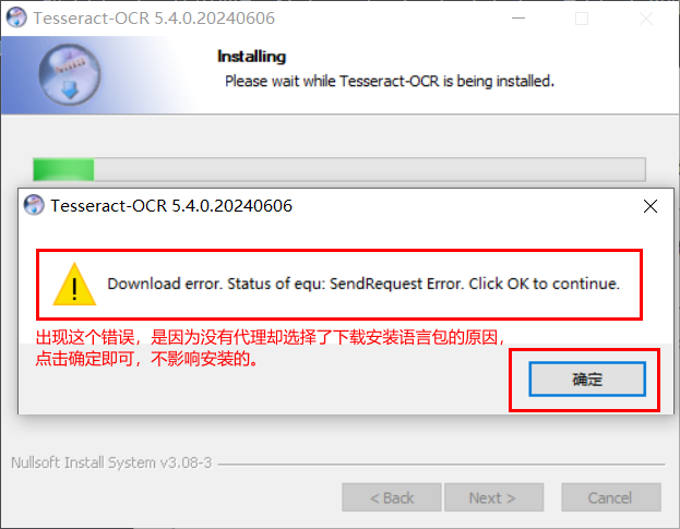 image-20241117125554683