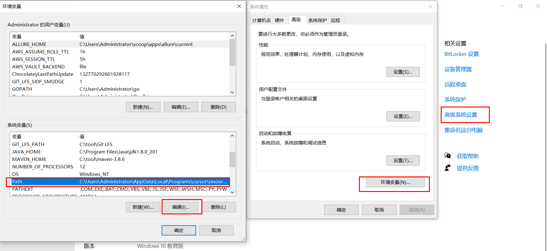 image-20241117130417918