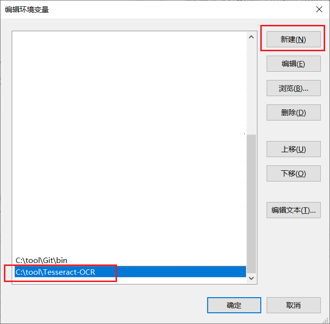 image-20241117130702258