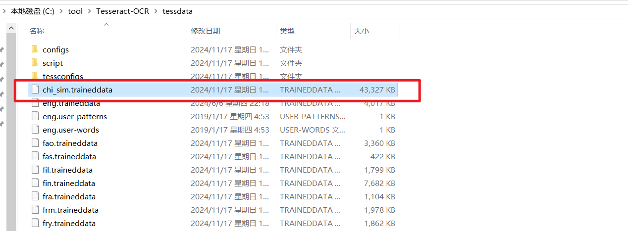 image-20241117131523145