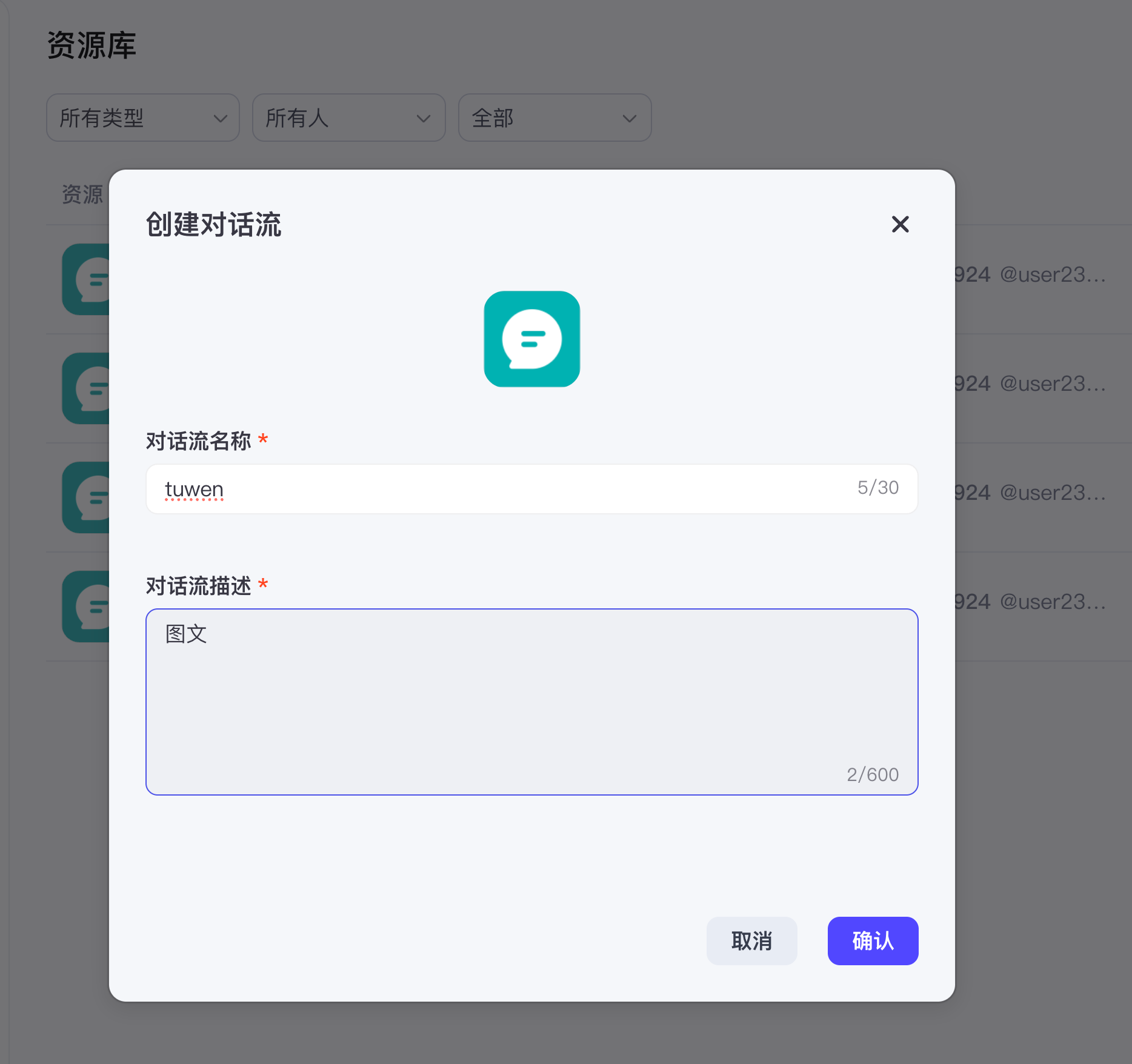 image-20250417下午40832670