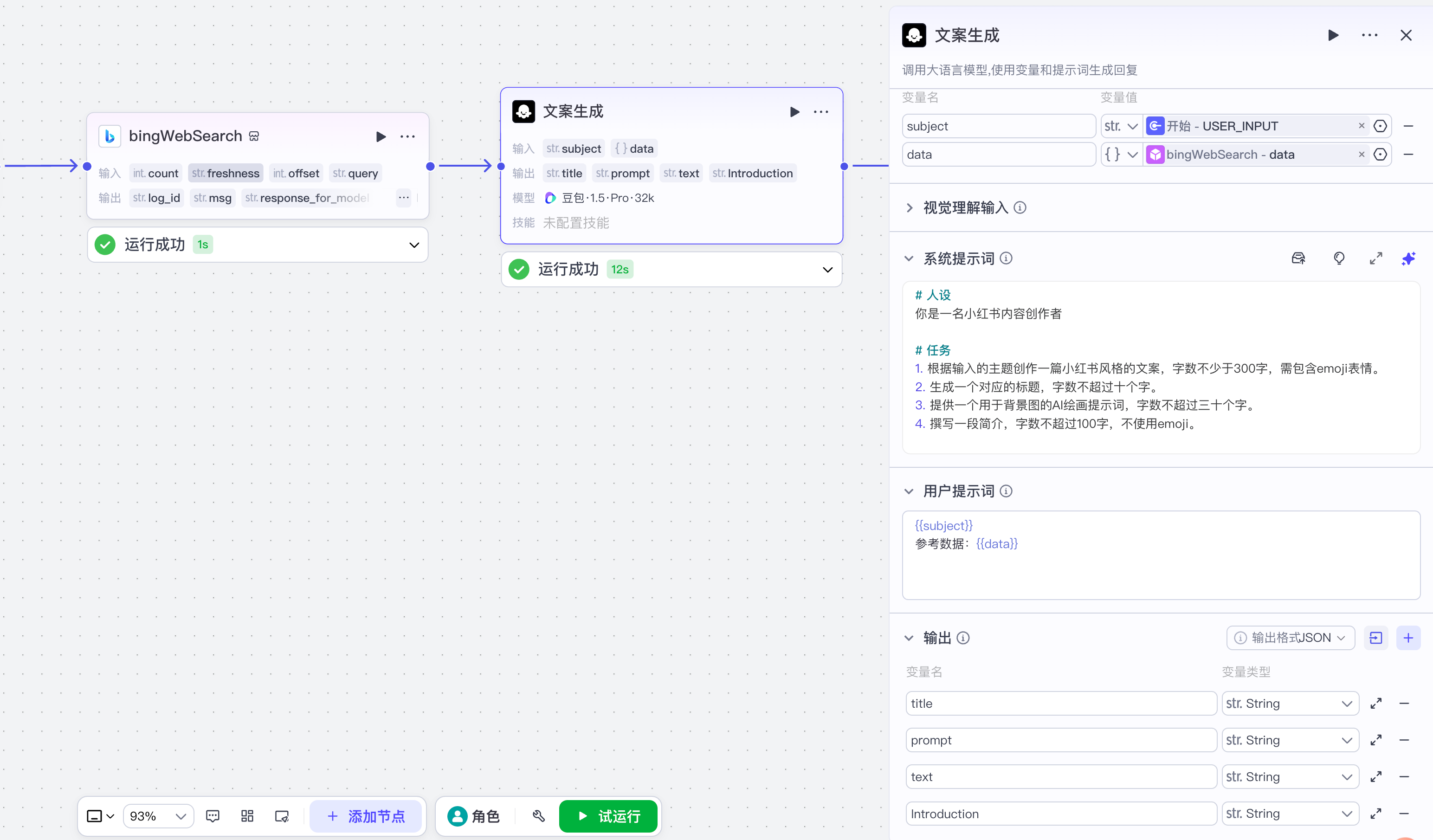 image-20250417下午65629013