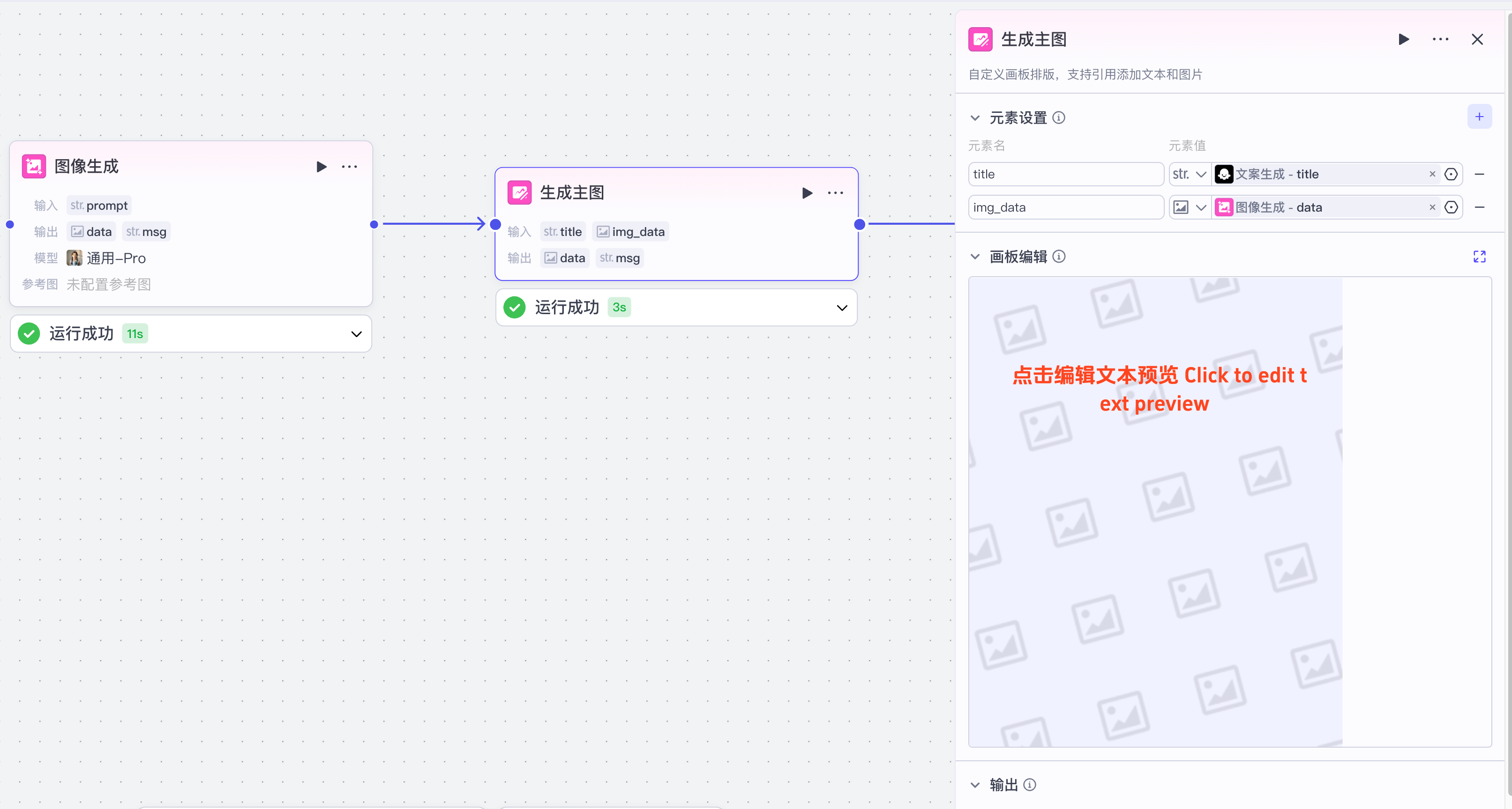 image-20250417下午65858452