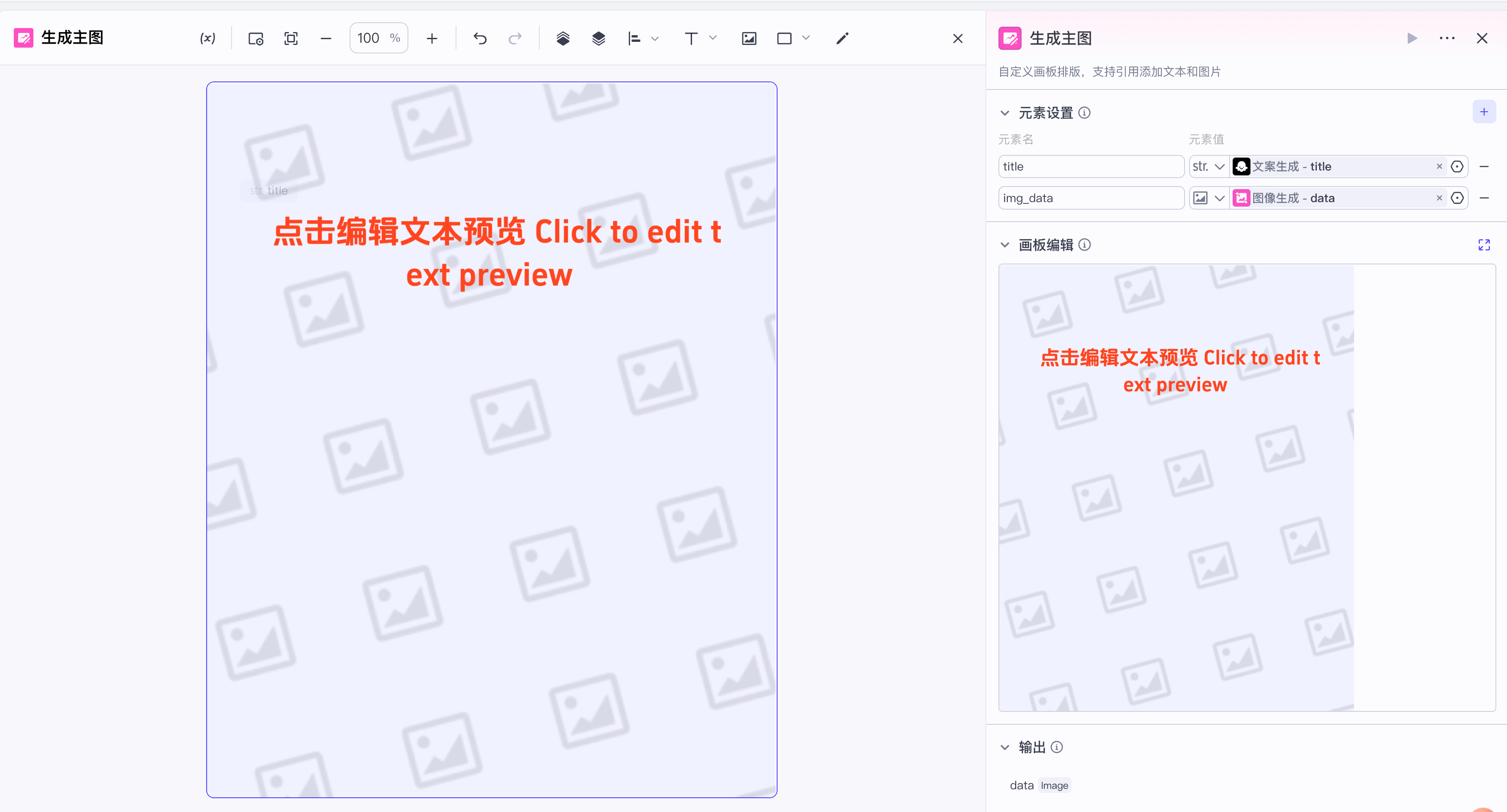 image-20250417下午65953431