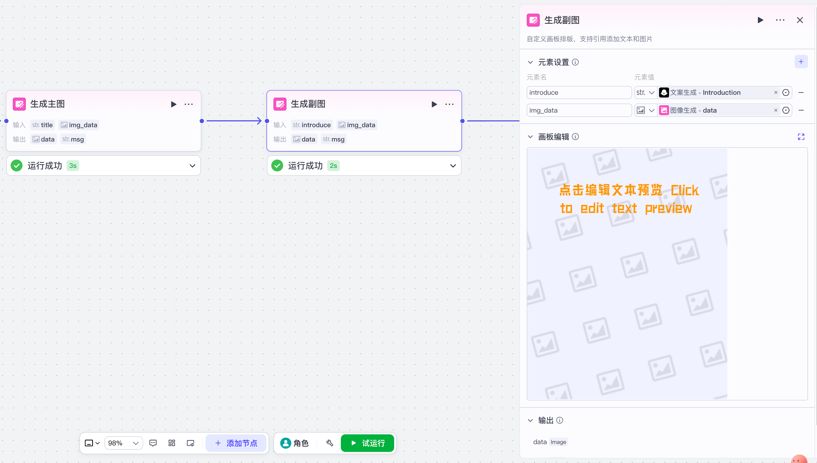 image-20250417下午70020362