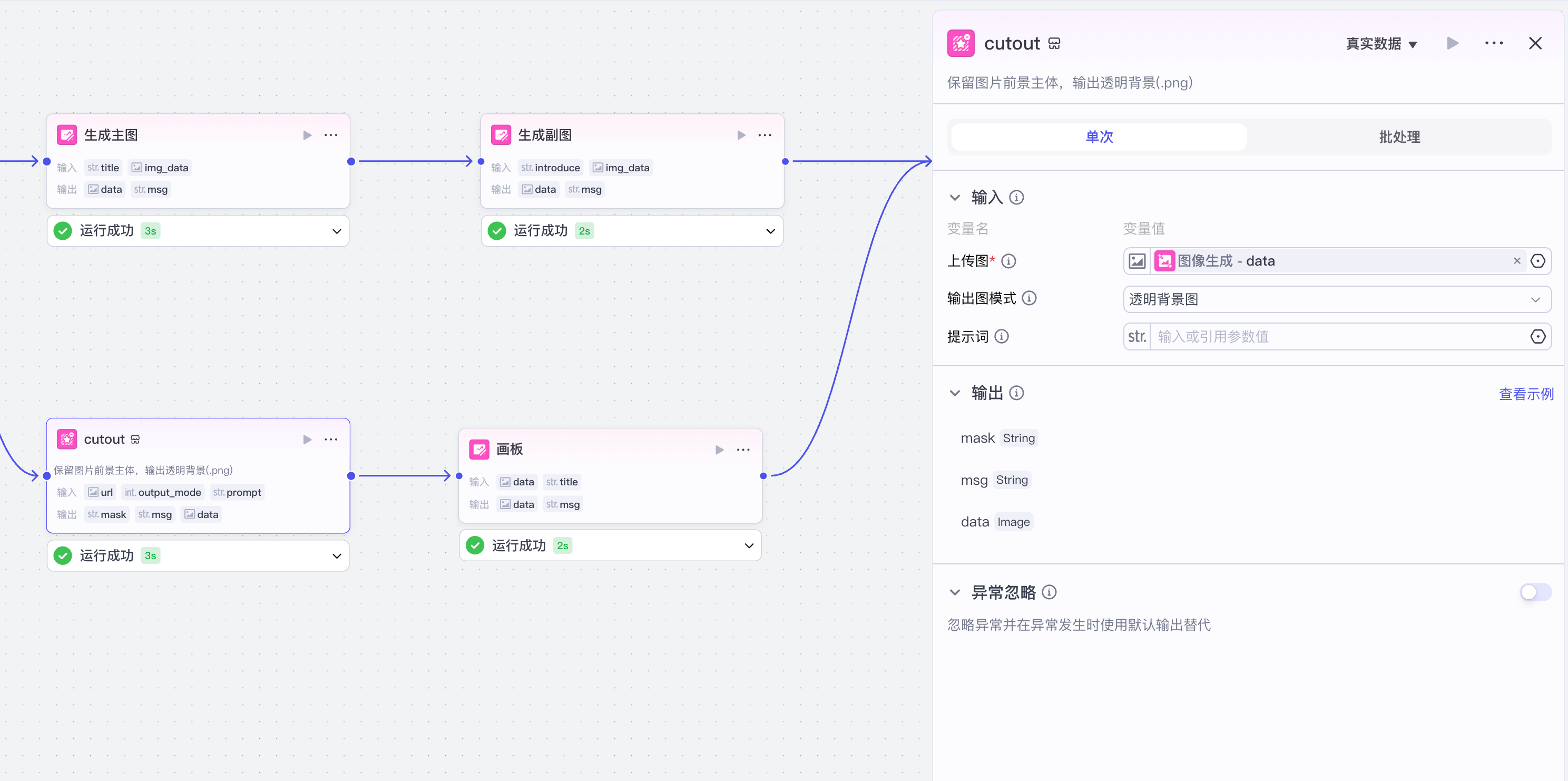 image-20250417下午70152865