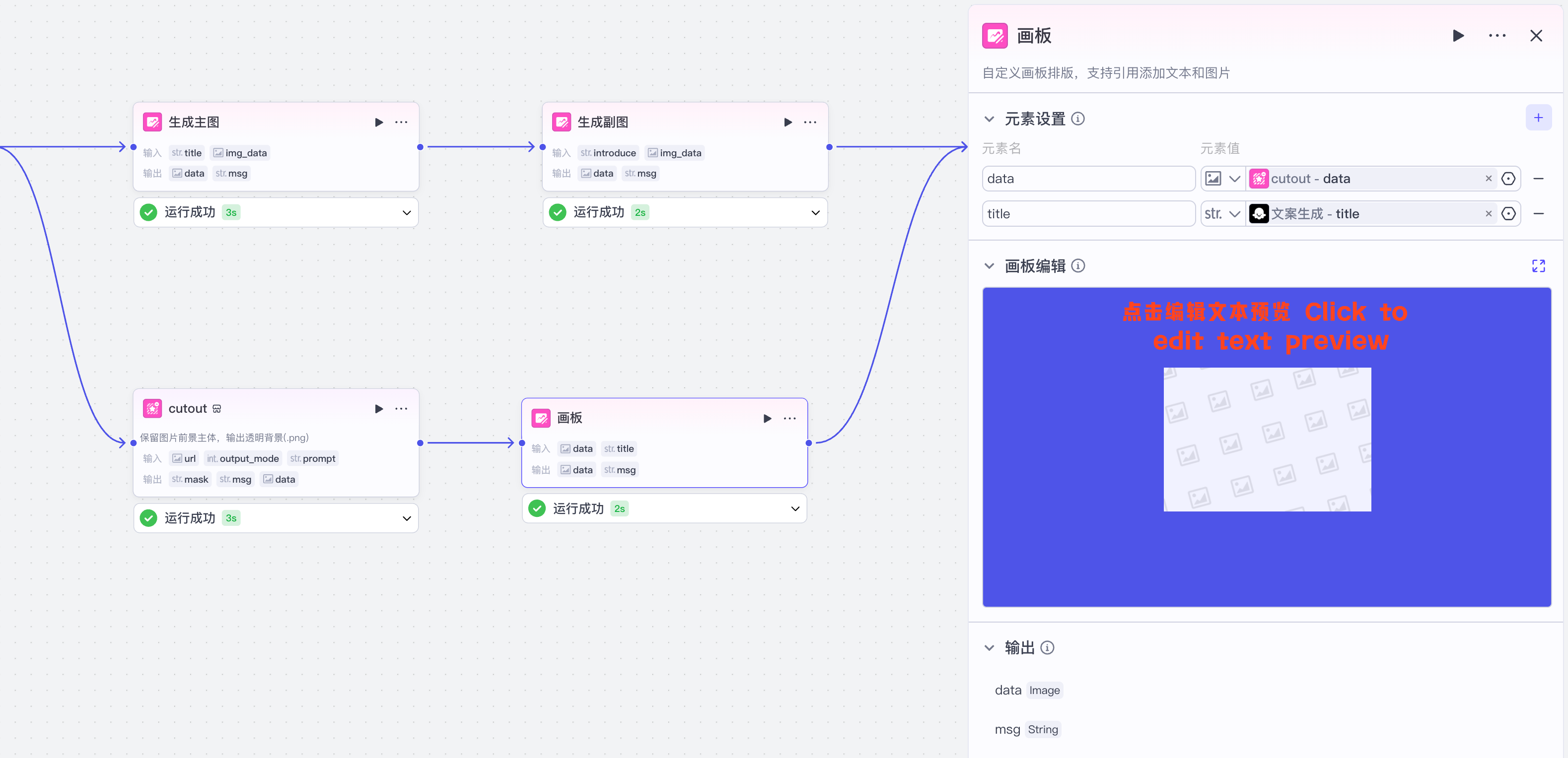 image-20250417下午70234591