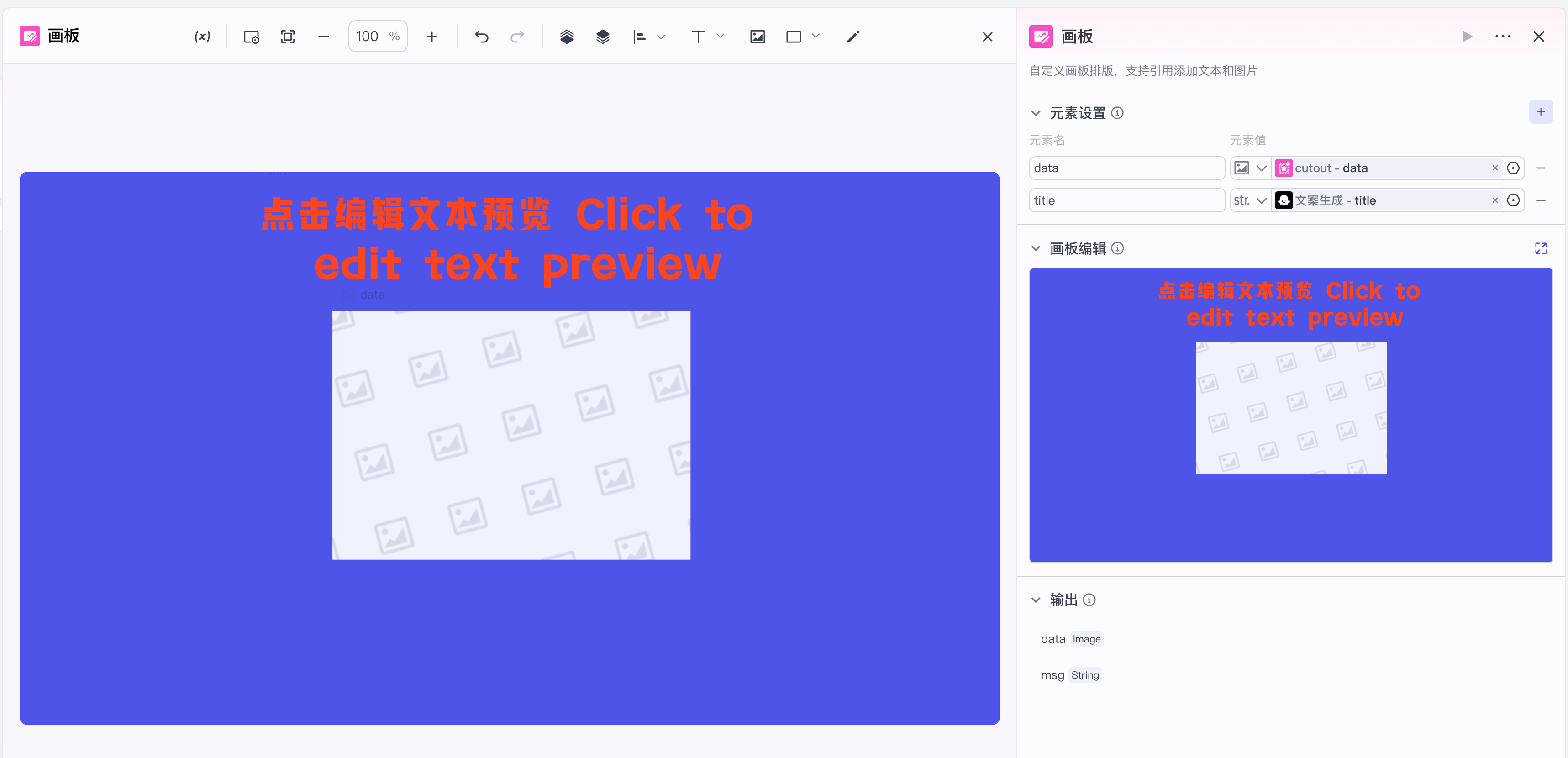 image-20250417下午70254189