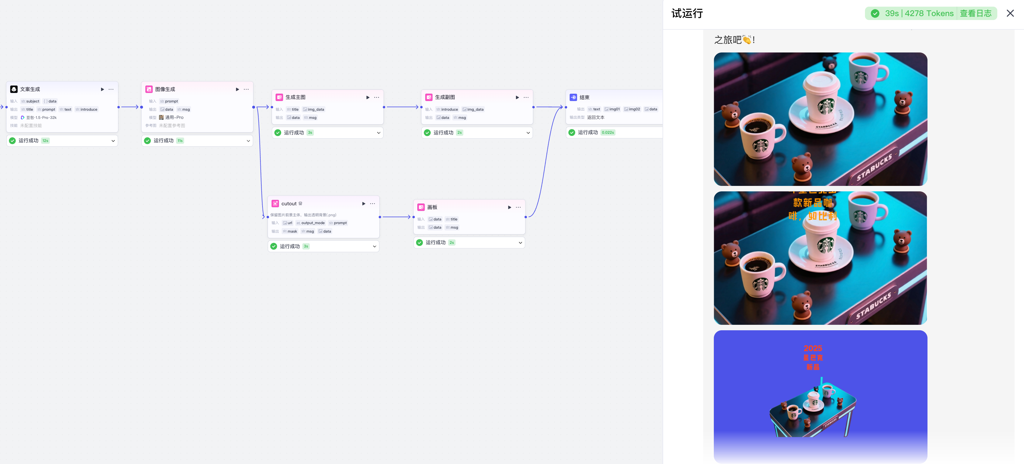 image-20250417下午64849670