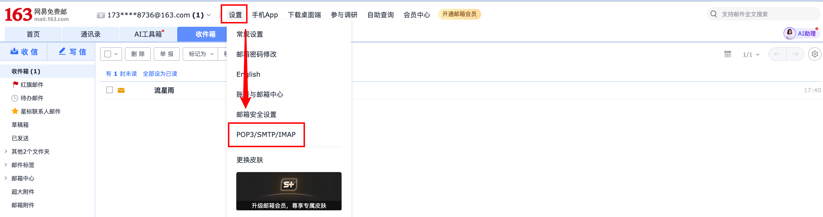 image-20250417下午71540782