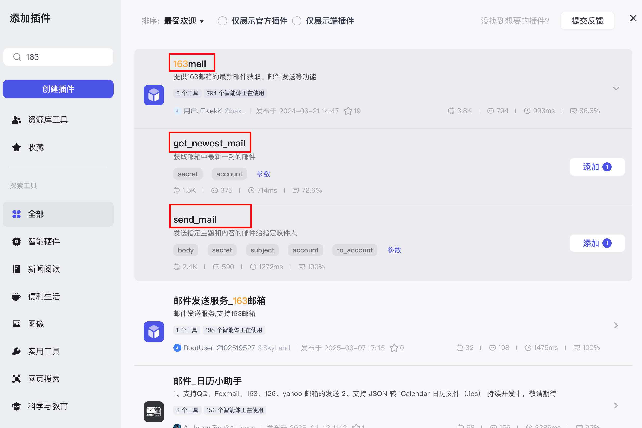 image-20250417下午71839733