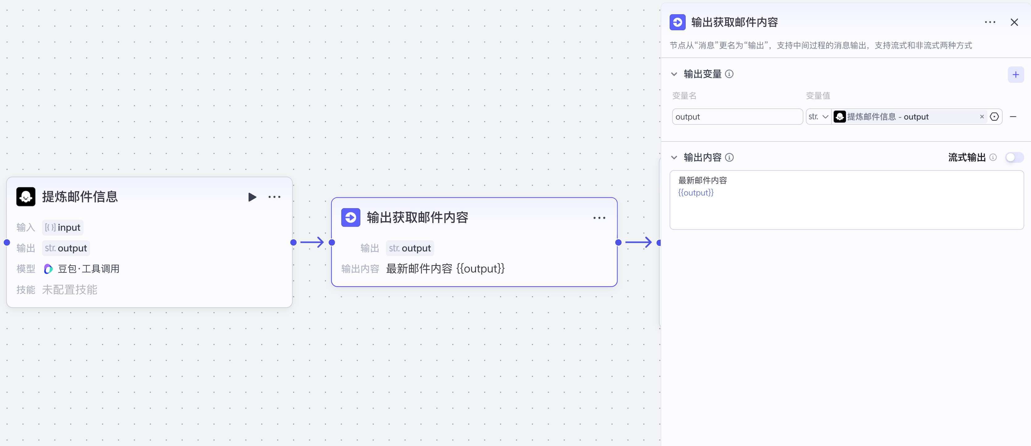 image-20250417下午72408787