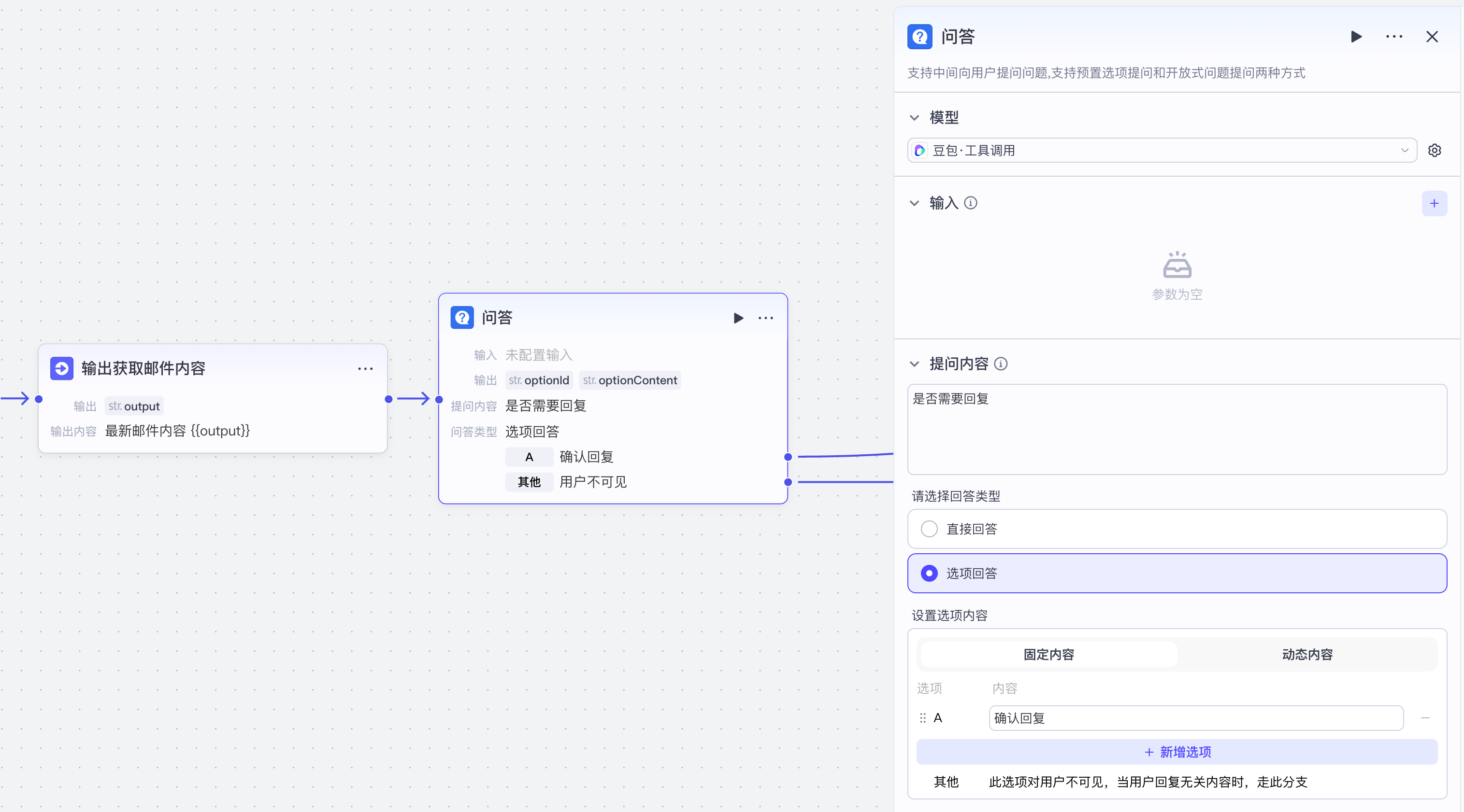 image-20250417下午72535959