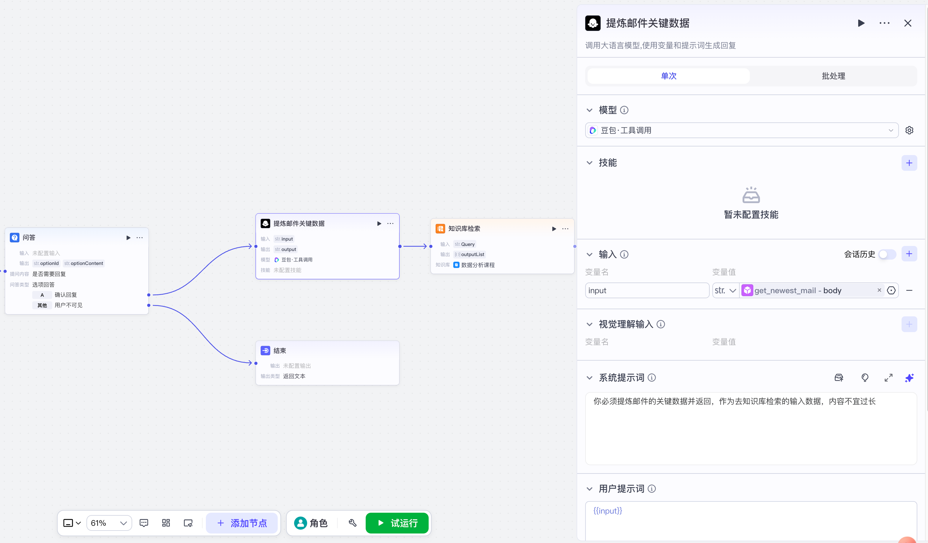 image-20250417下午73129096