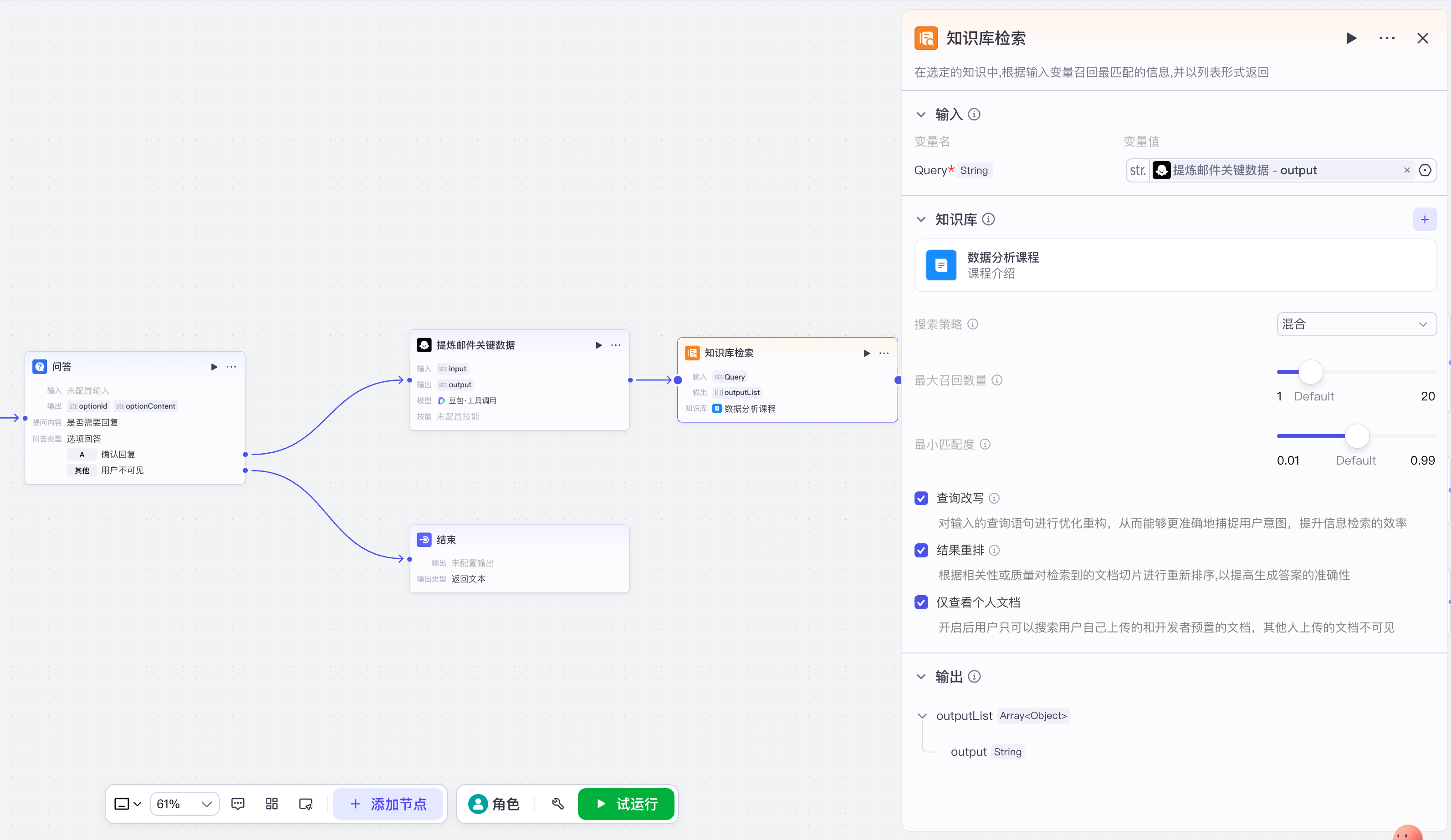 image-20250417下午73147409
