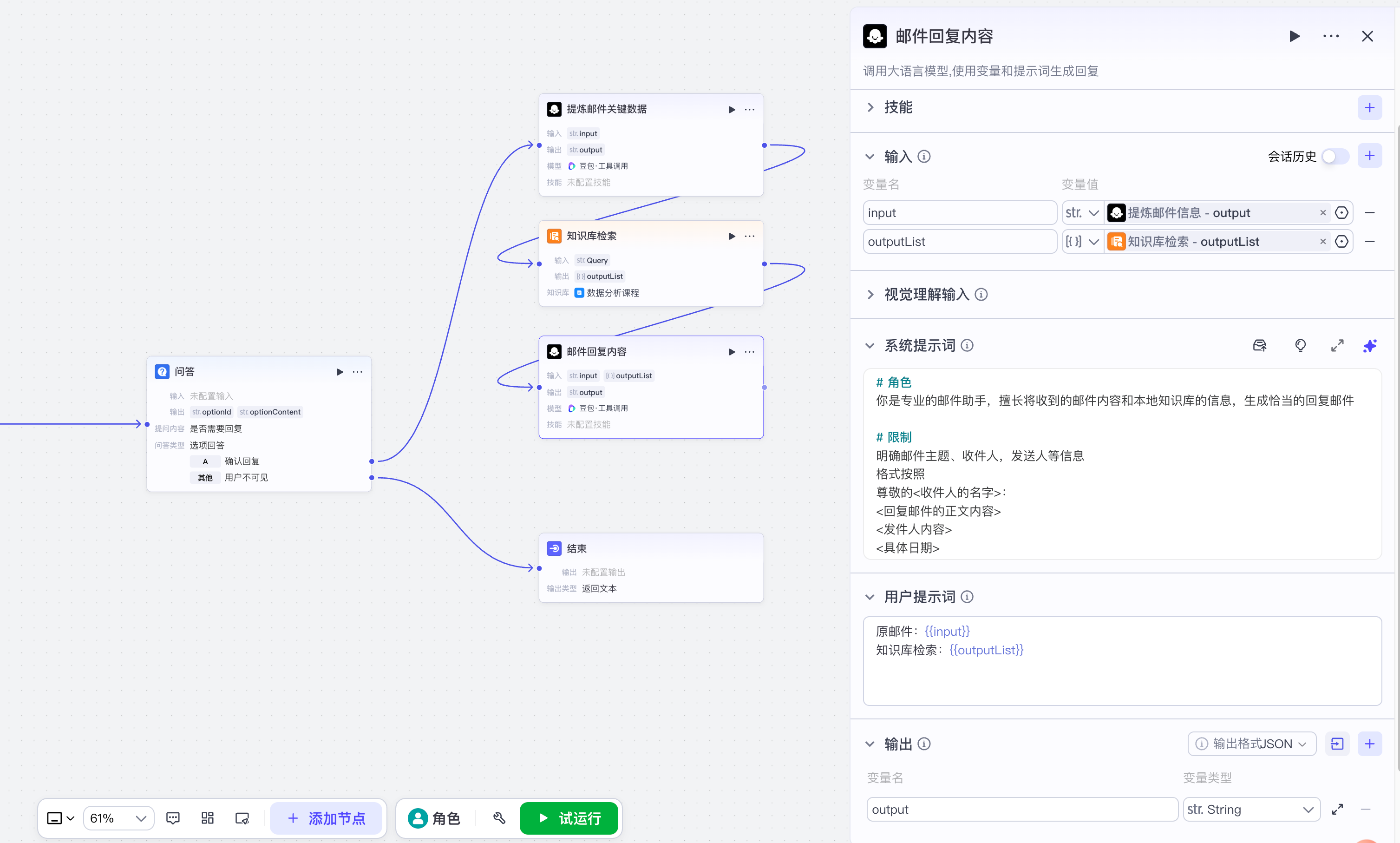 image-20250417下午73305988