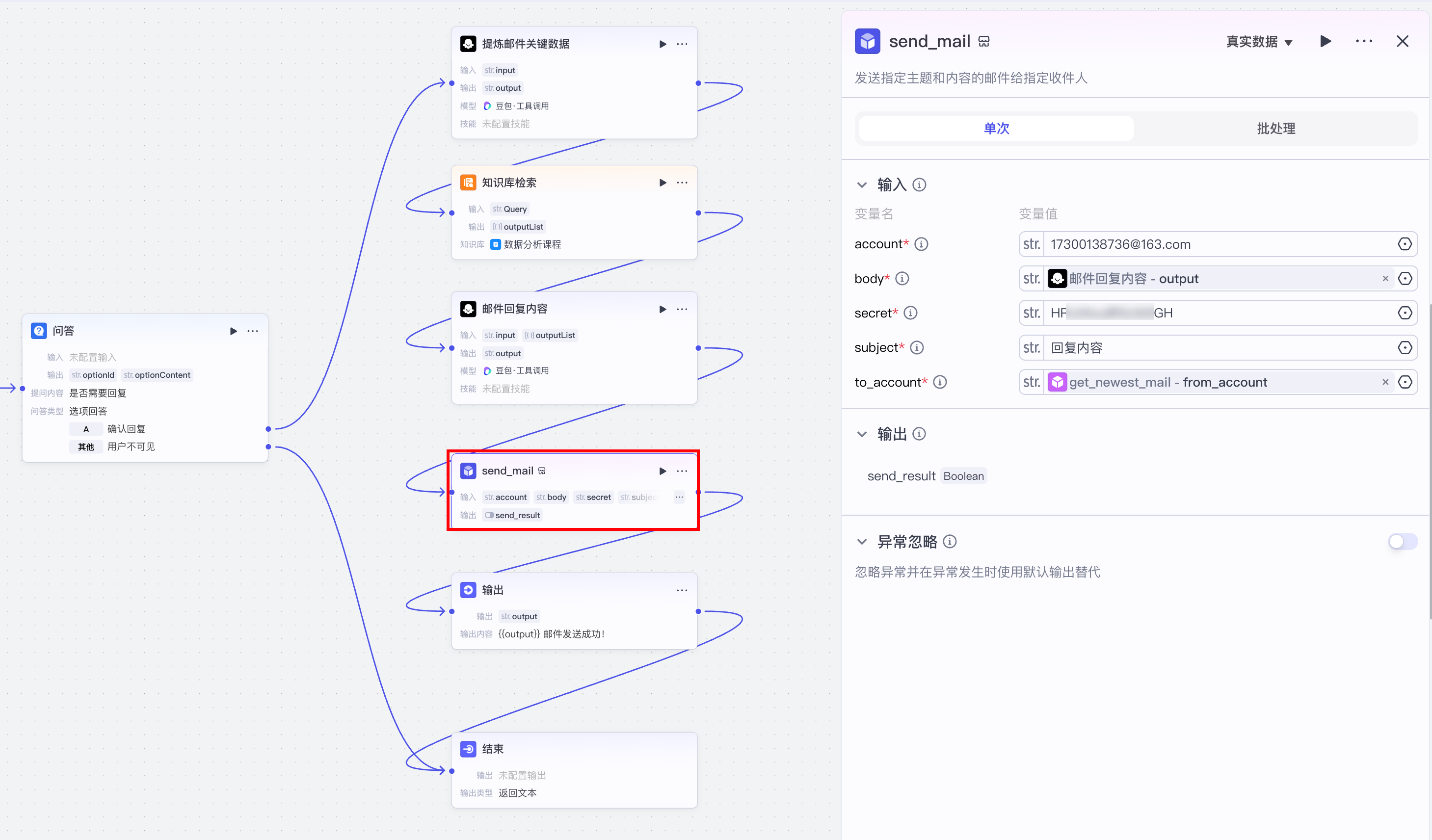 image-20250417下午73455983