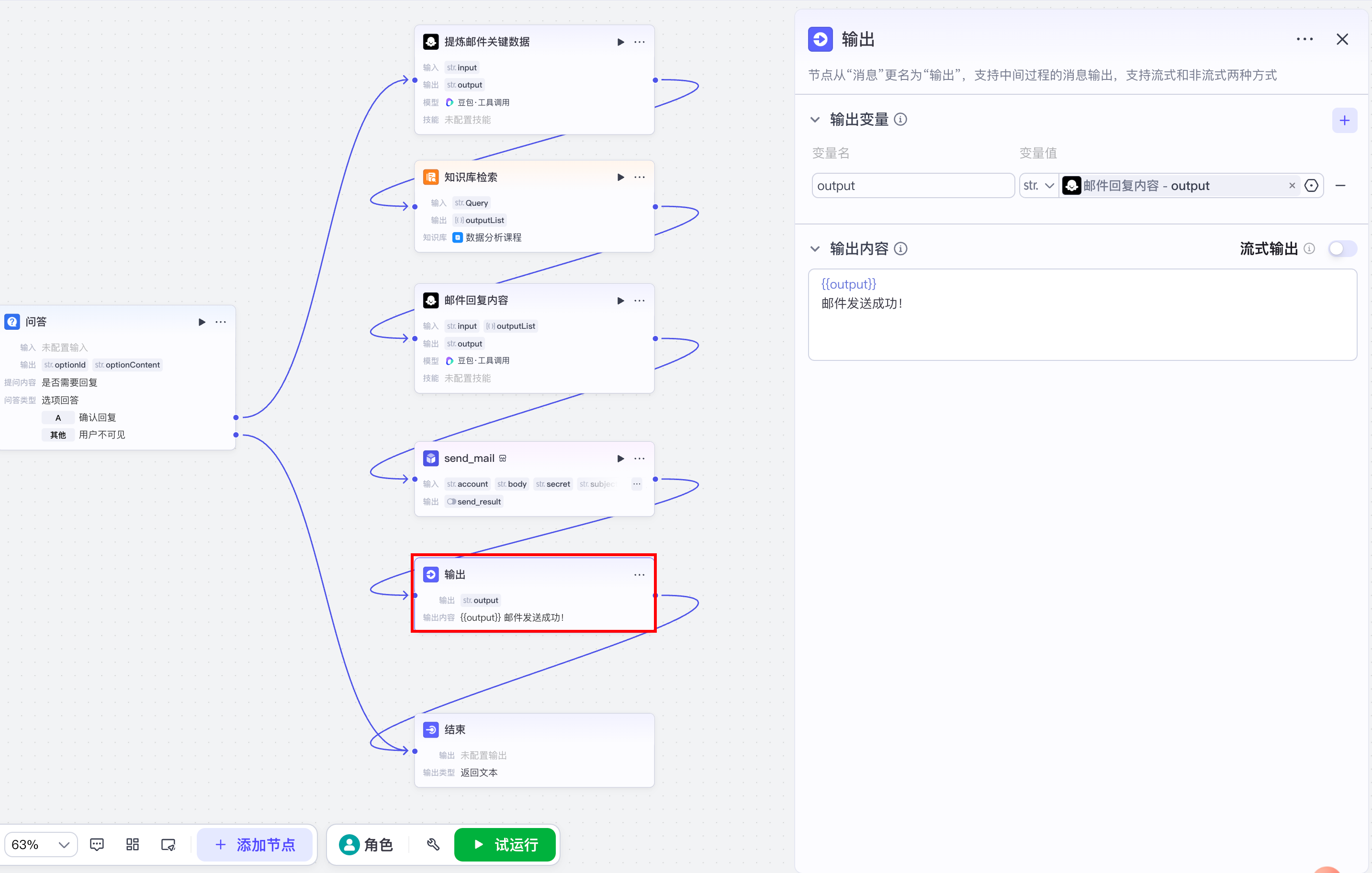 image-20250417下午73532054