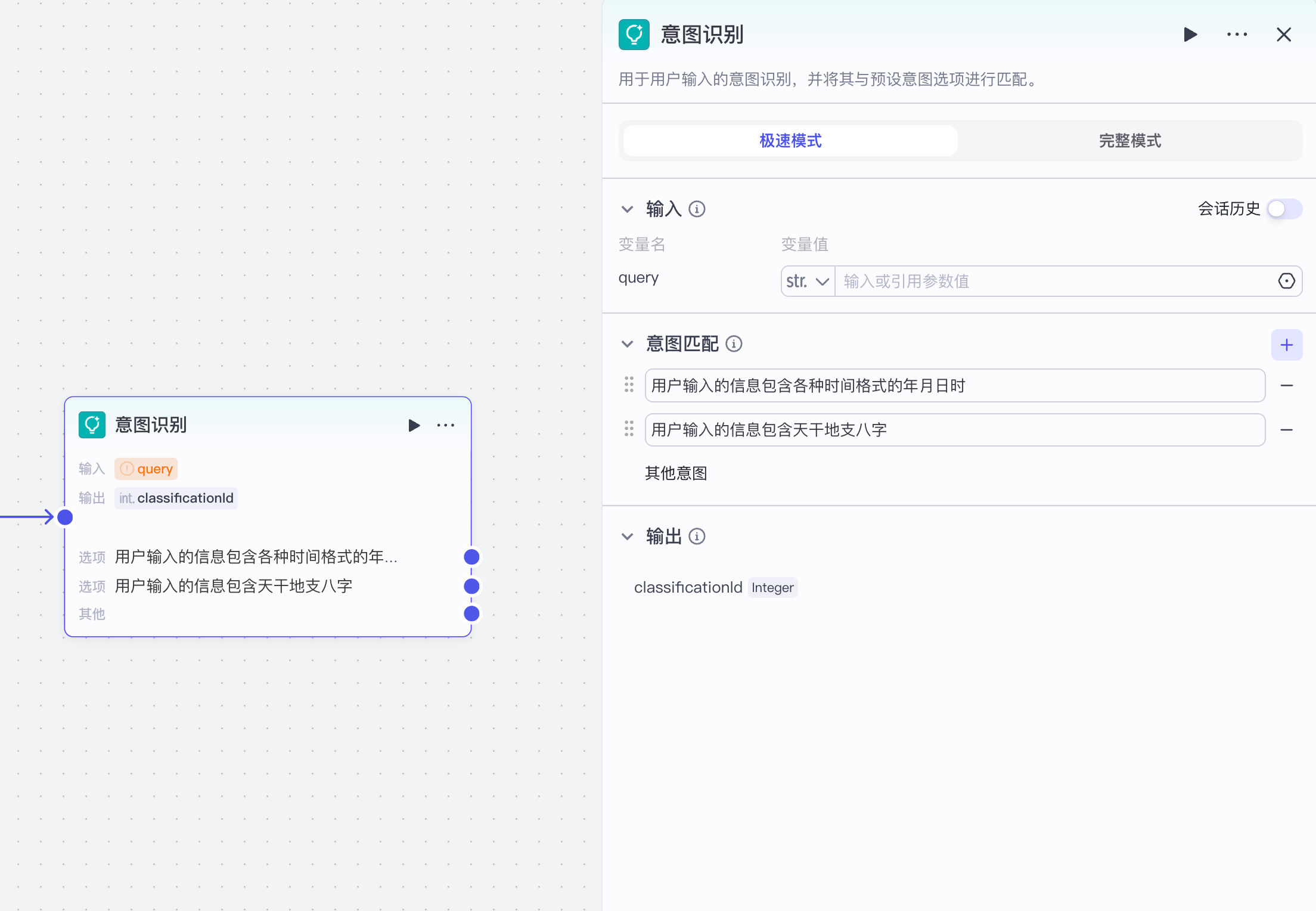 image-20250420下午72623697