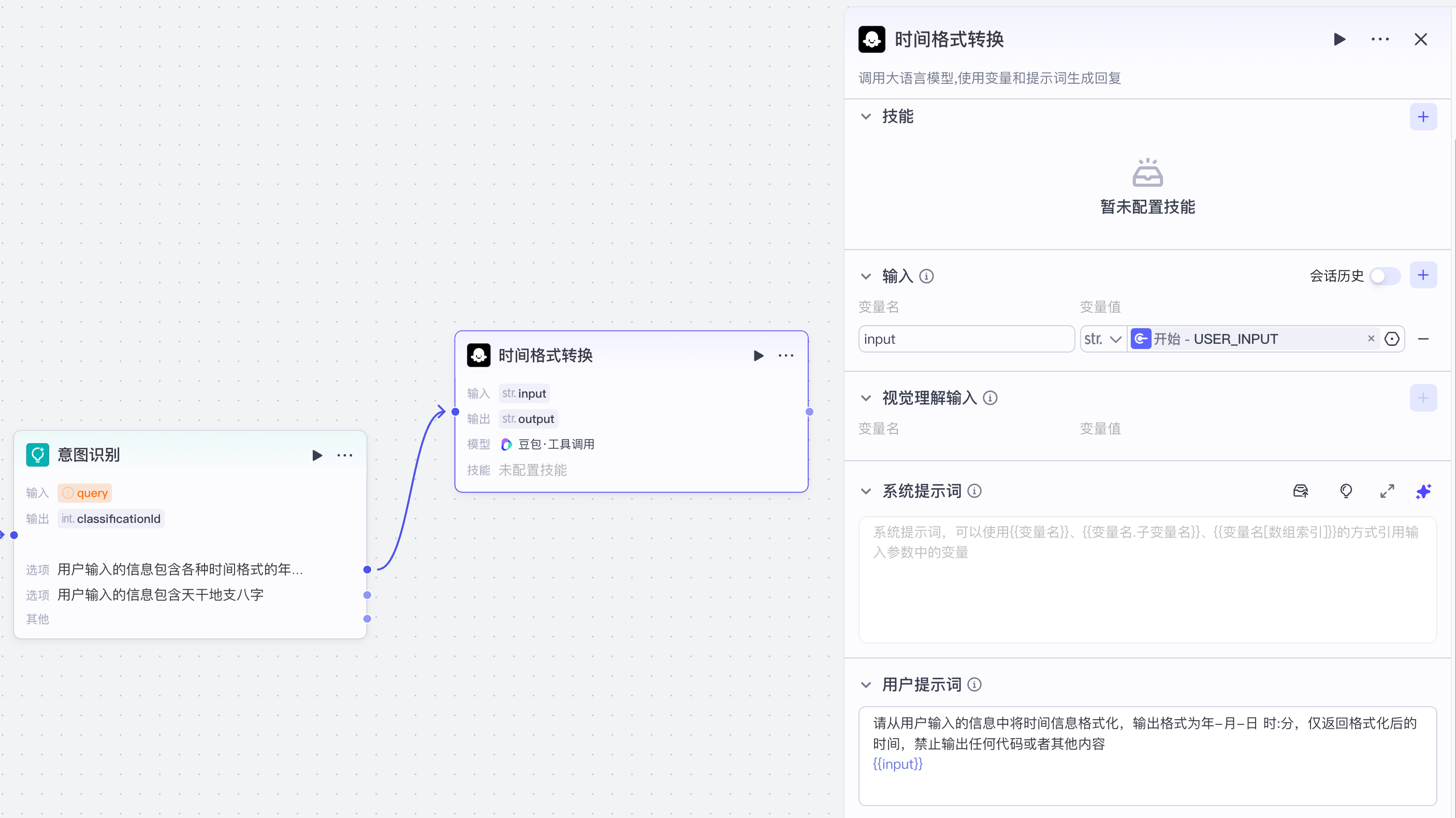 image-20250420下午72743543