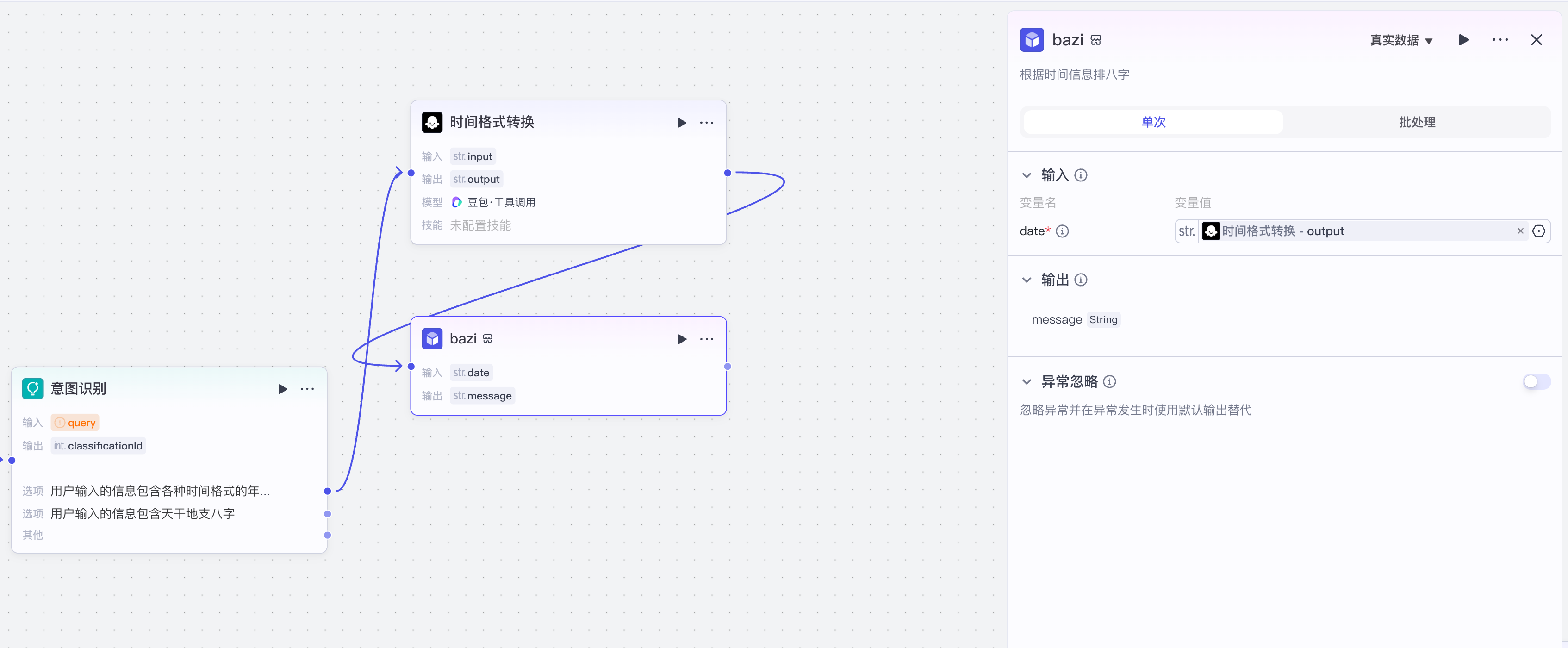 image-20250420下午73021544