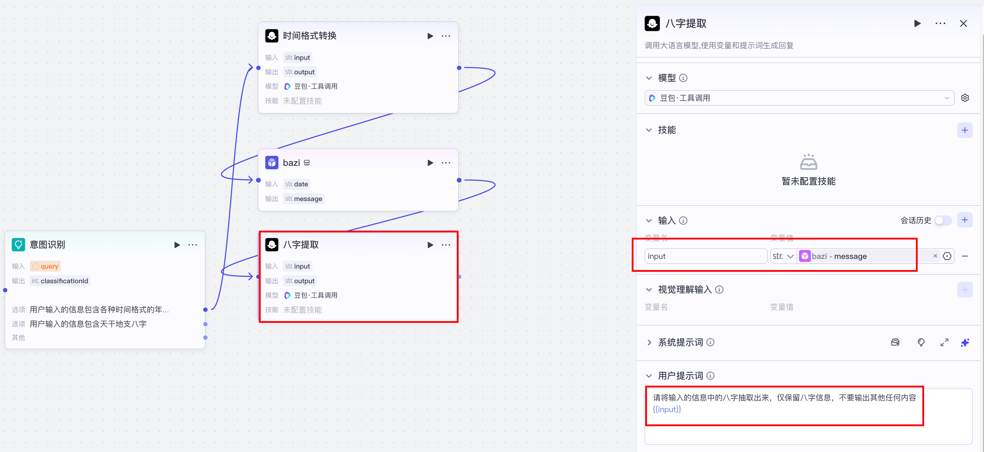 image-20250420下午73201888